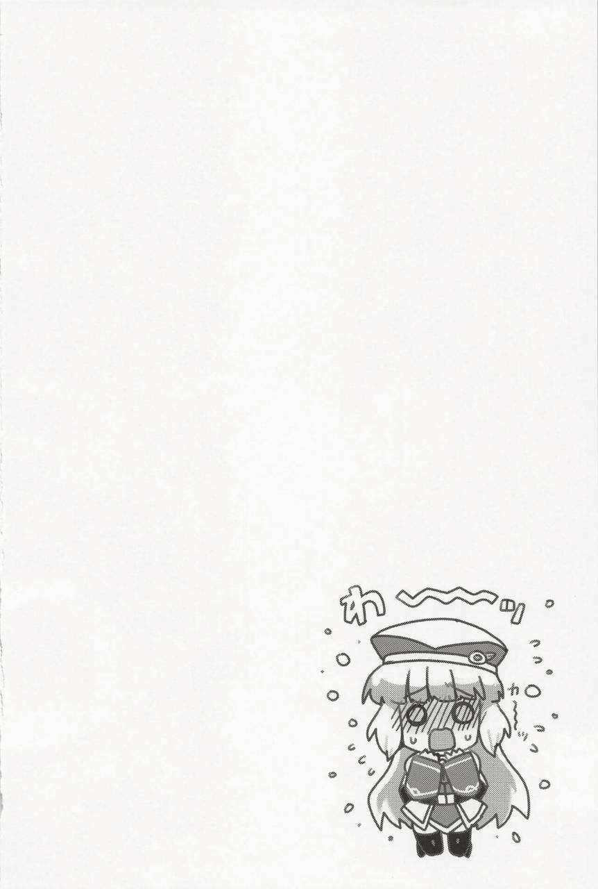 [Yayaya (Yayaya)]Netorare Customize(Gundam EXA) [English] [2023-01-22] Page 3