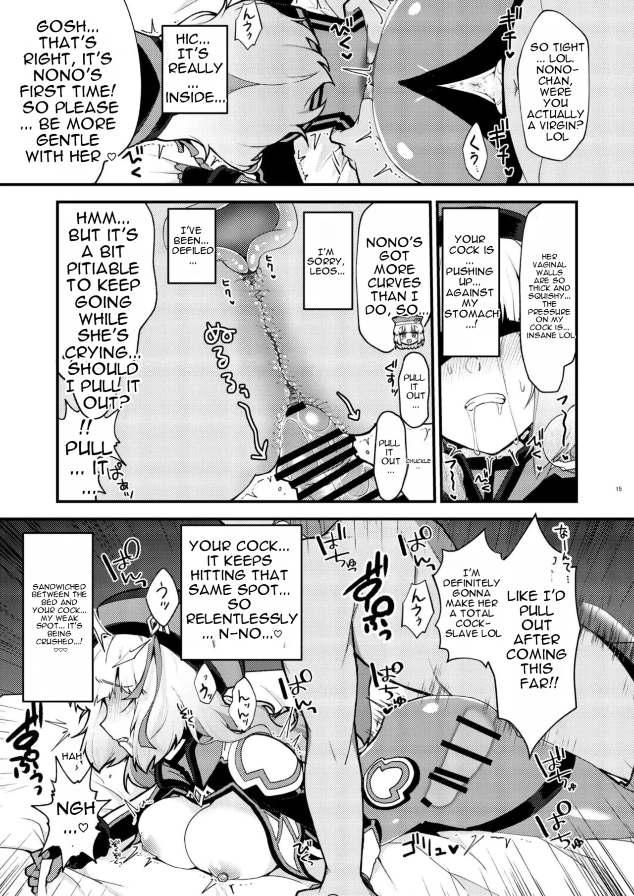 [Yayaya (Yayaya)]Netorare Customize ver. Nono(Gundam EXA) [English] [Digital] Page 15