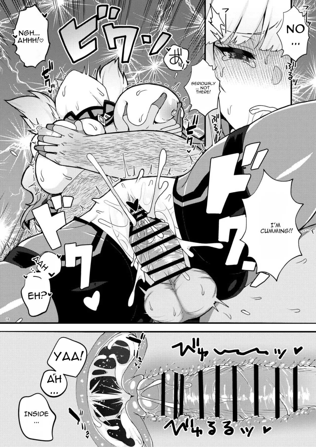 [Yayaya (Yayaya)]Netorare Customize ver. Nono(Gundam EXA) [English] [Digital] Page 18