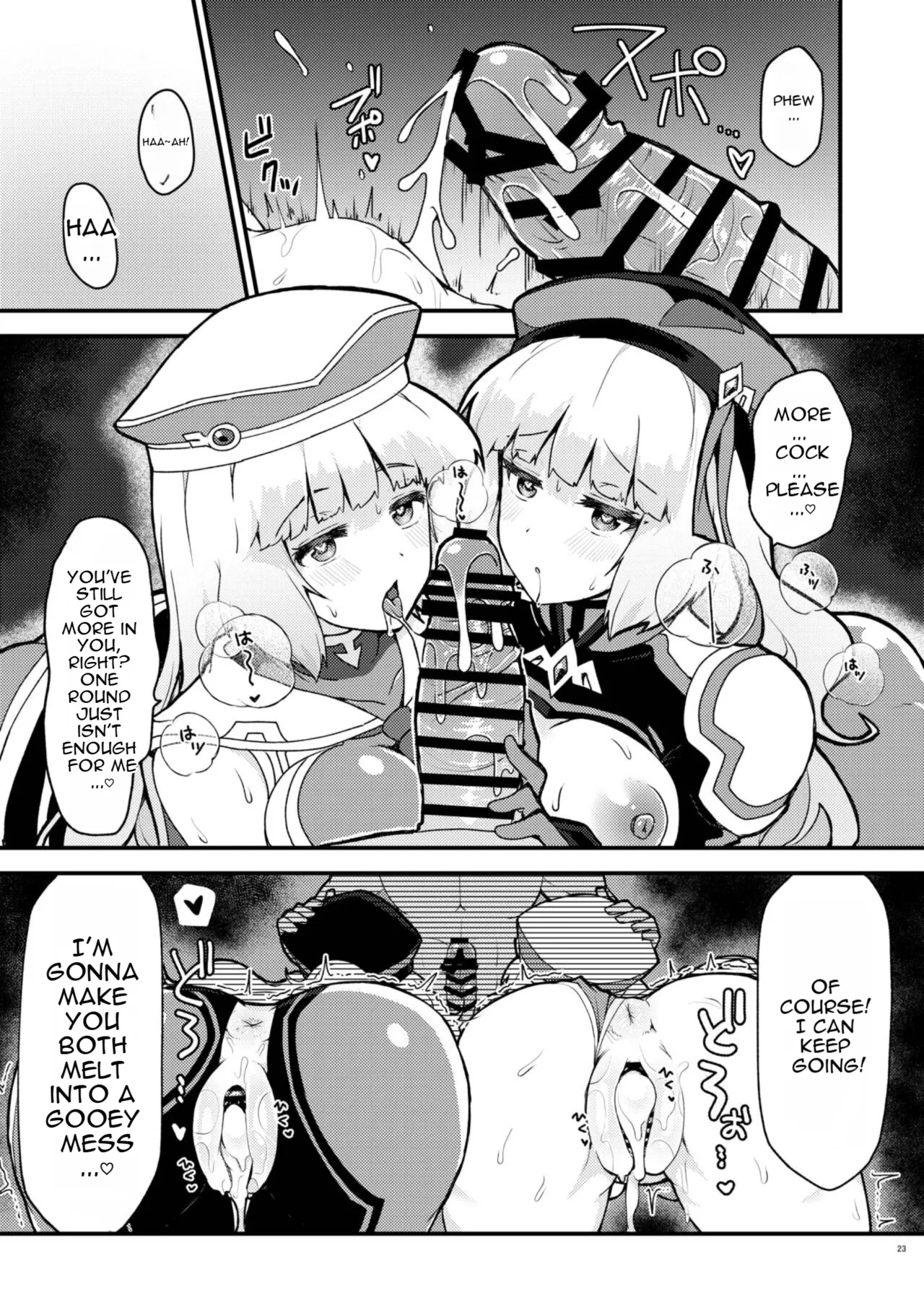 [Yayaya (Yayaya)]Netorare Customize ver. Nono(Gundam EXA) [English] [Digital] Page 23