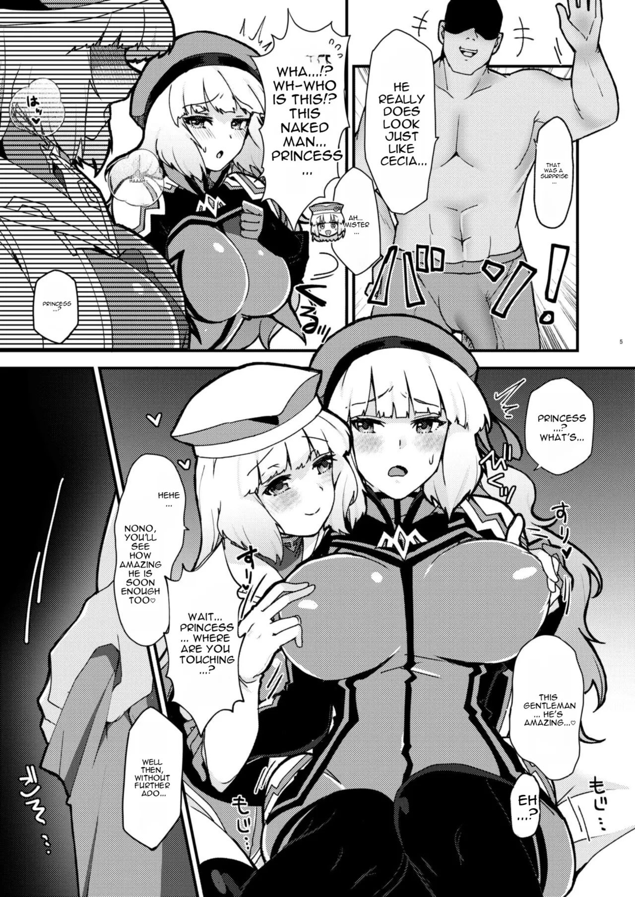 [Yayaya (Yayaya)]Netorare Customize ver. Nono(Gundam EXA) [English] [Digital] Page 5