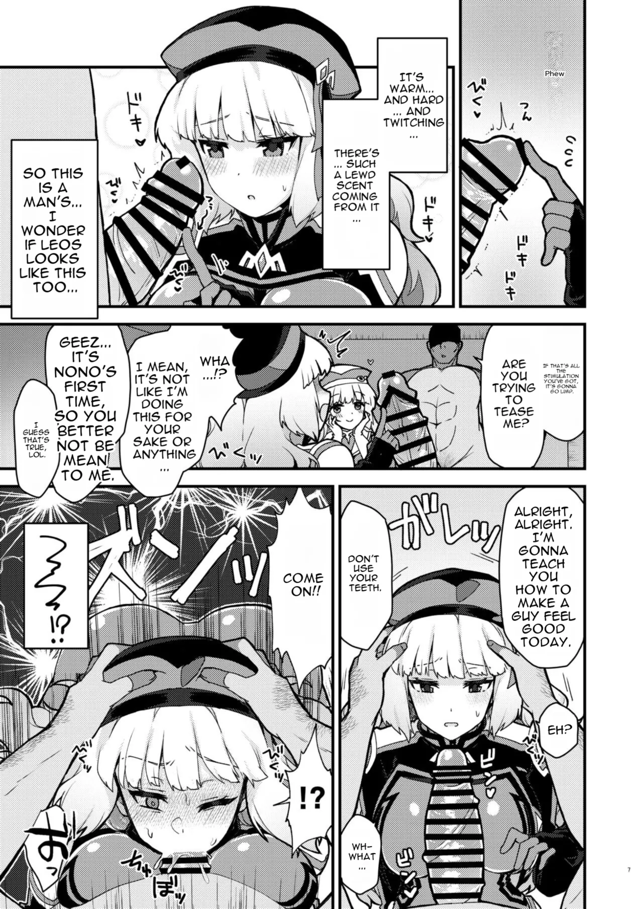 [Yayaya (Yayaya)]Netorare Customize ver. Nono(Gundam EXA) [English] [Digital] Page 7