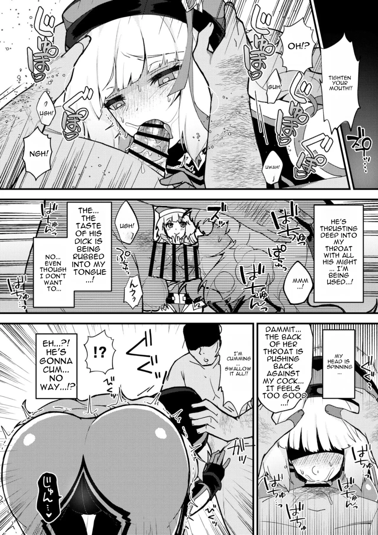 [Yayaya (Yayaya)]Netorare Customize ver. Nono(Gundam EXA) [English] [Digital] Page 8