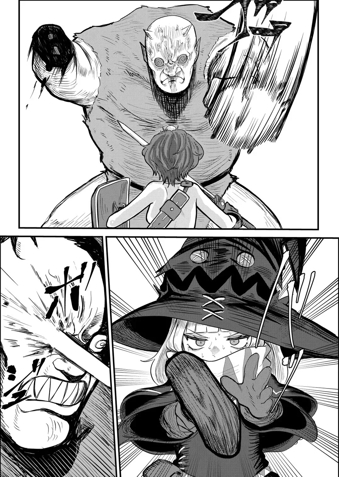 [Unemployed Metal]A Shitty Law[English] Page 13