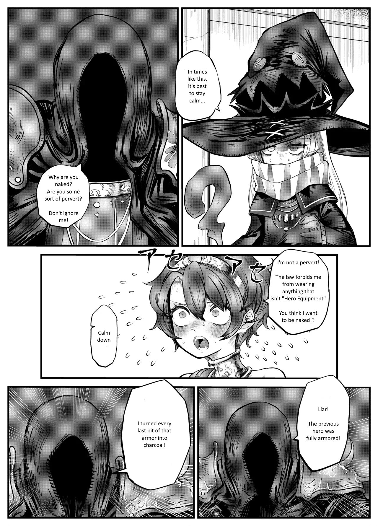 [Unemployed Metal]A Shitty Law[English] Page 18
