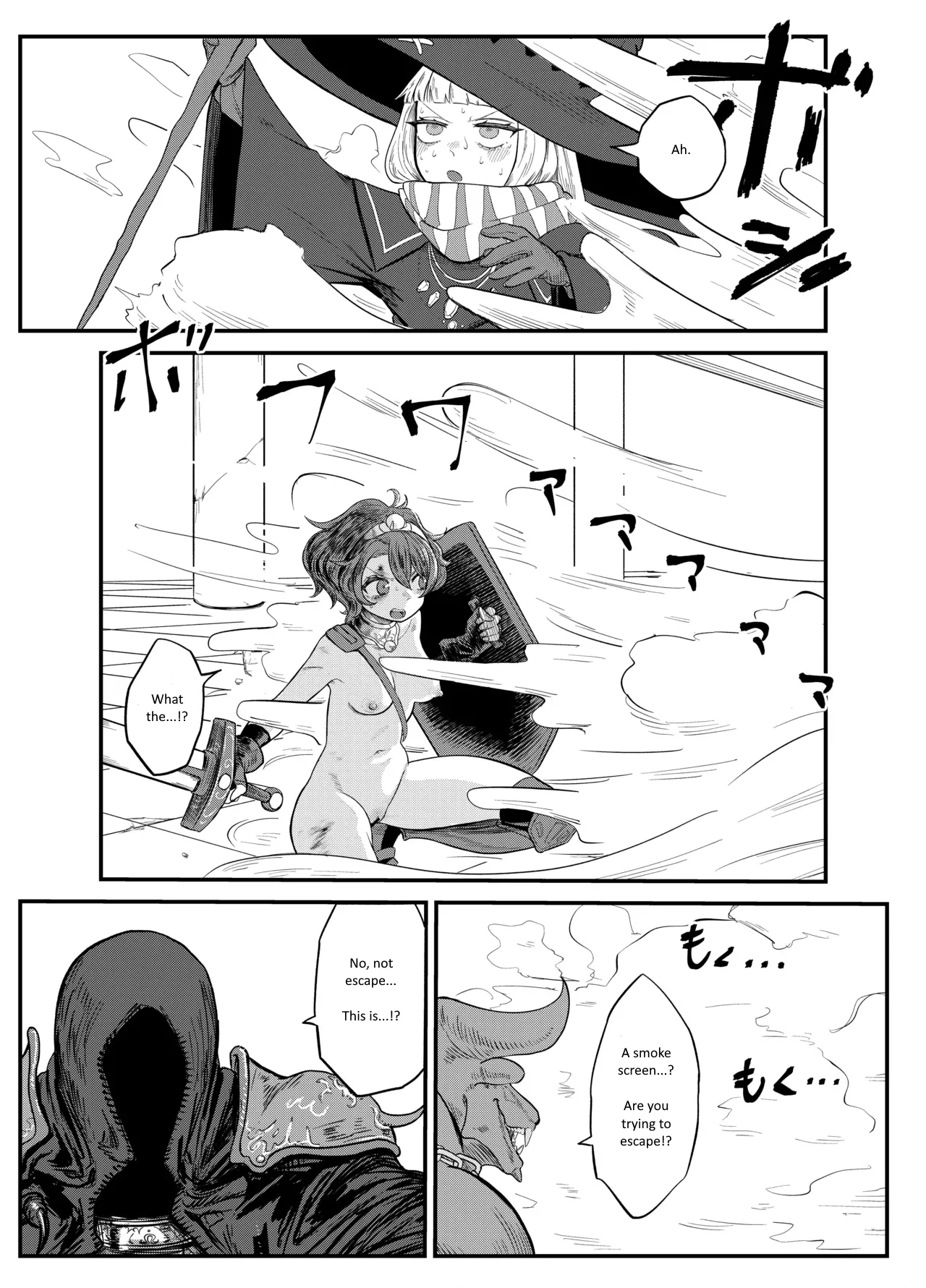 [Unemployed Metal]A Shitty Law[English] Page 20