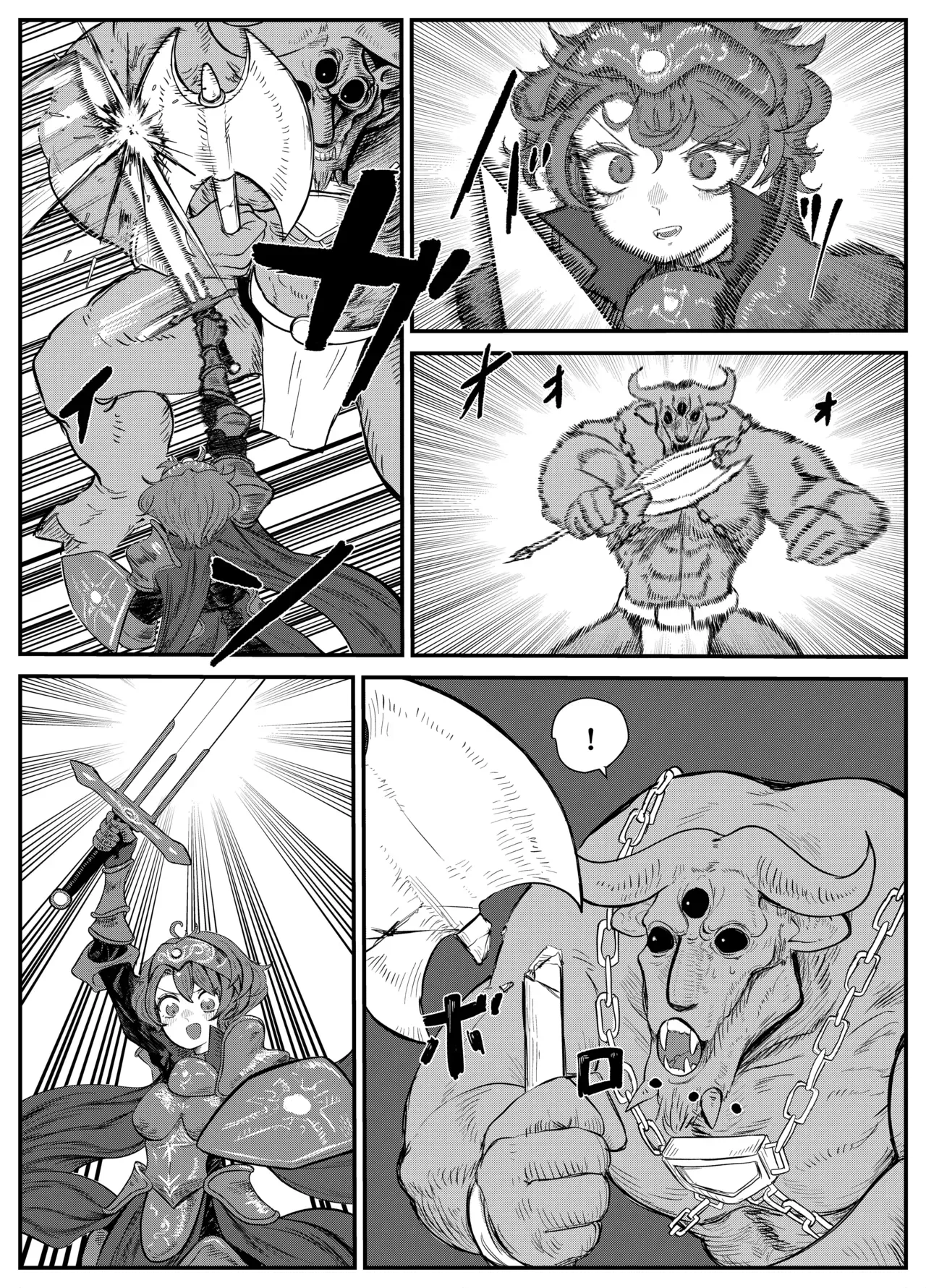 [Unemployed Metal]A Shitty Law[English] Page 23