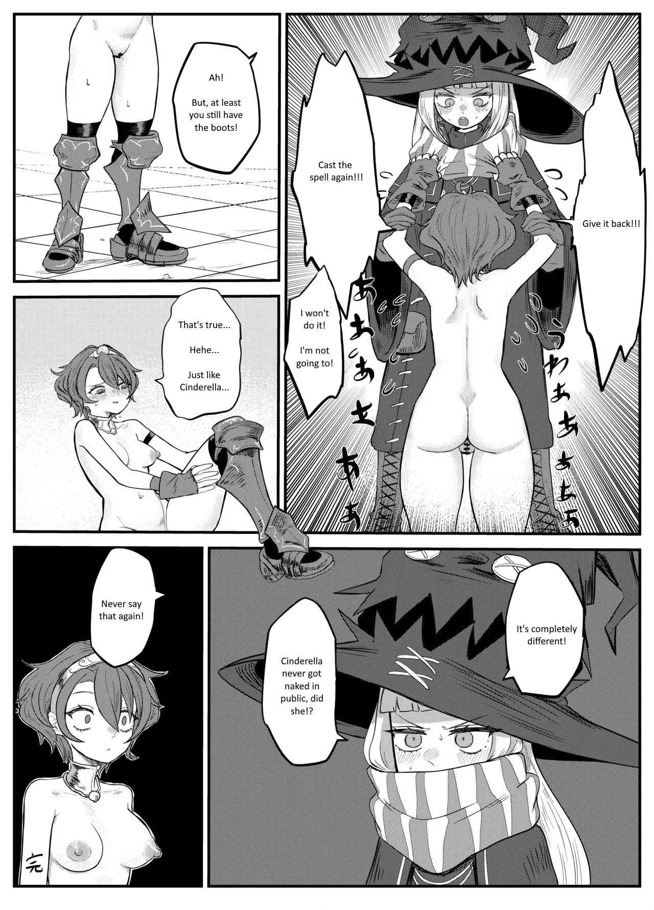 [Unemployed Metal]A Shitty Law[English] Page 27