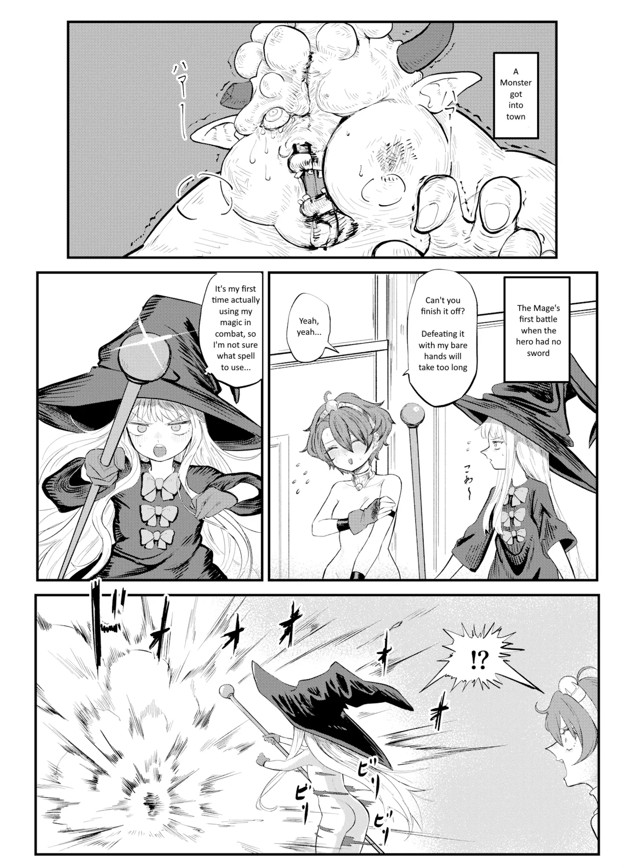 [Unemployed Metal]A Shitty Law[English] Page 28