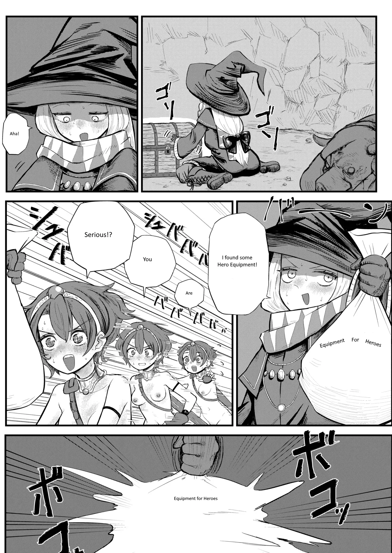 [Unemployed Metal]A Shitty Law[English] Page 3
