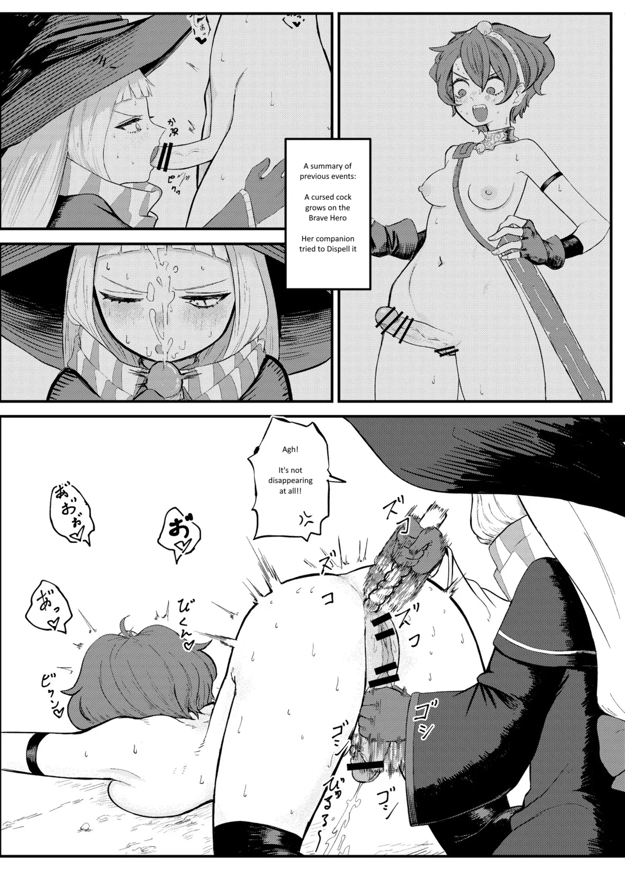 [Unemployed Metal]A Shitty Law[English] Page 32