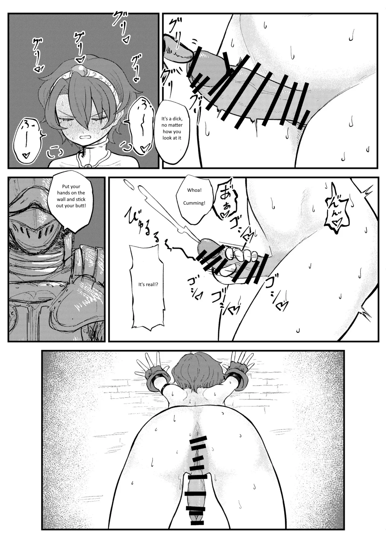 [Unemployed Metal]A Shitty Law[English] Page 37