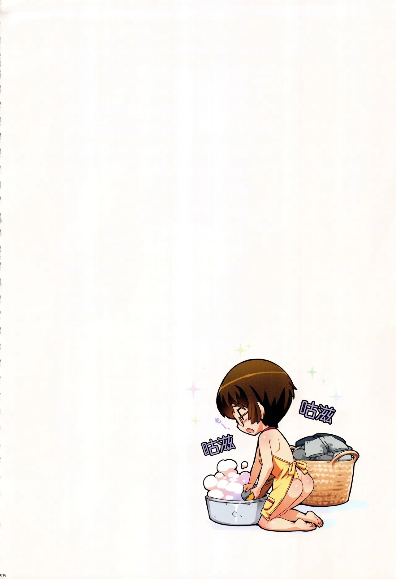 (C89) [Number2 (Takuji)]Ore no Imouto Fukumete Zenin Nakadashi Matomebon COLOR Soushuuhen 2015(Ore no Imouto ga Konna ni Kawaii Wake ga Nai, To Love-ru, Love Live) [AI生成] Page 17