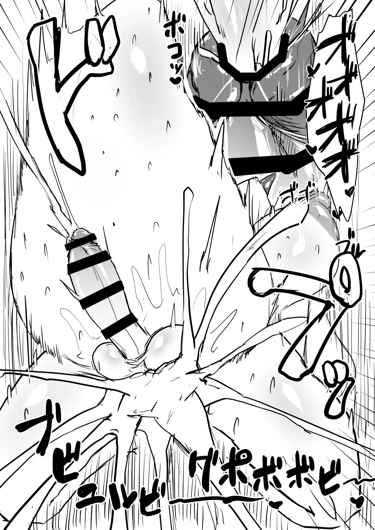 [Mitsukuri Kenkyuushitsu (Mitsukuri Torae)]Koakuma to Chinpo Ana Gabagaba Onna Page 19