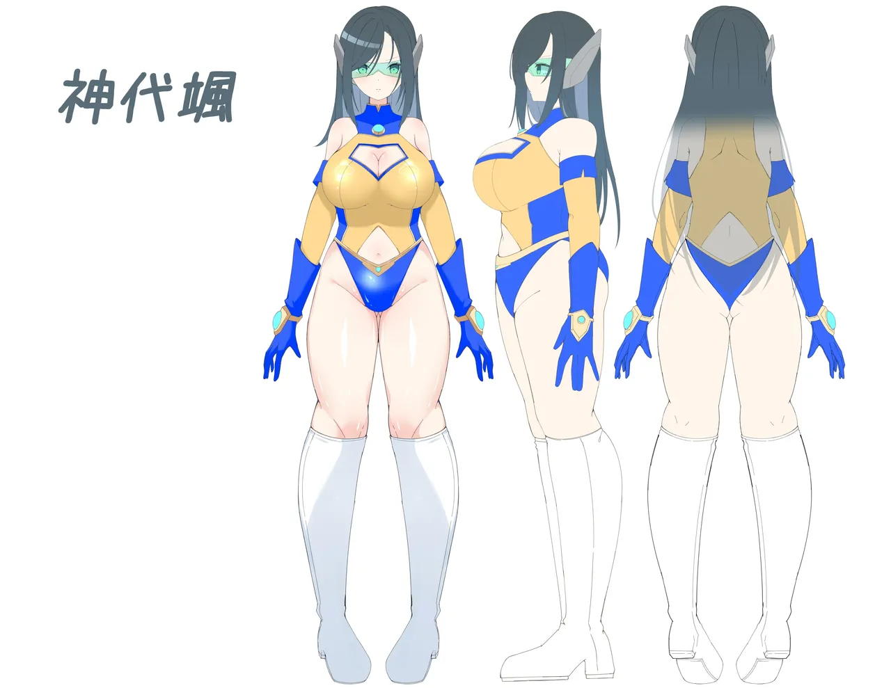 [Mori art (james)]神代颯ー情報特務室戦闘録ー操られた街、S級ディザスターユメミエミル[Digital] Page 34