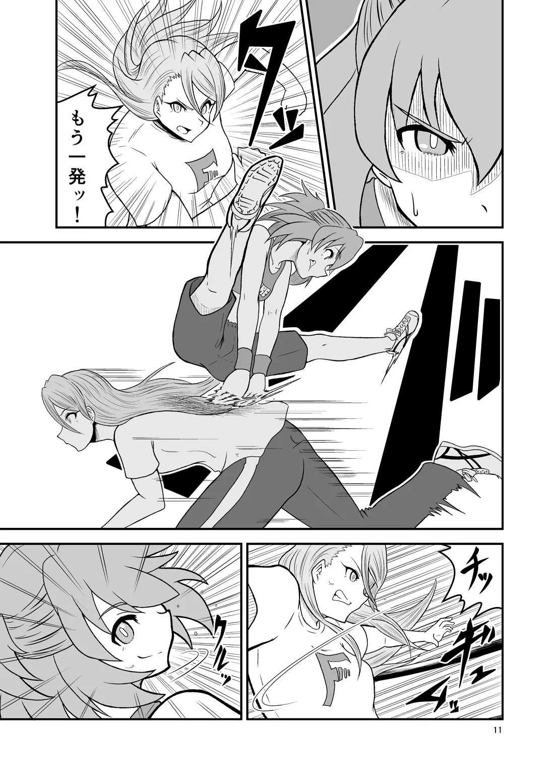 [Sledgehammer]Ippon Shoubu Page 10