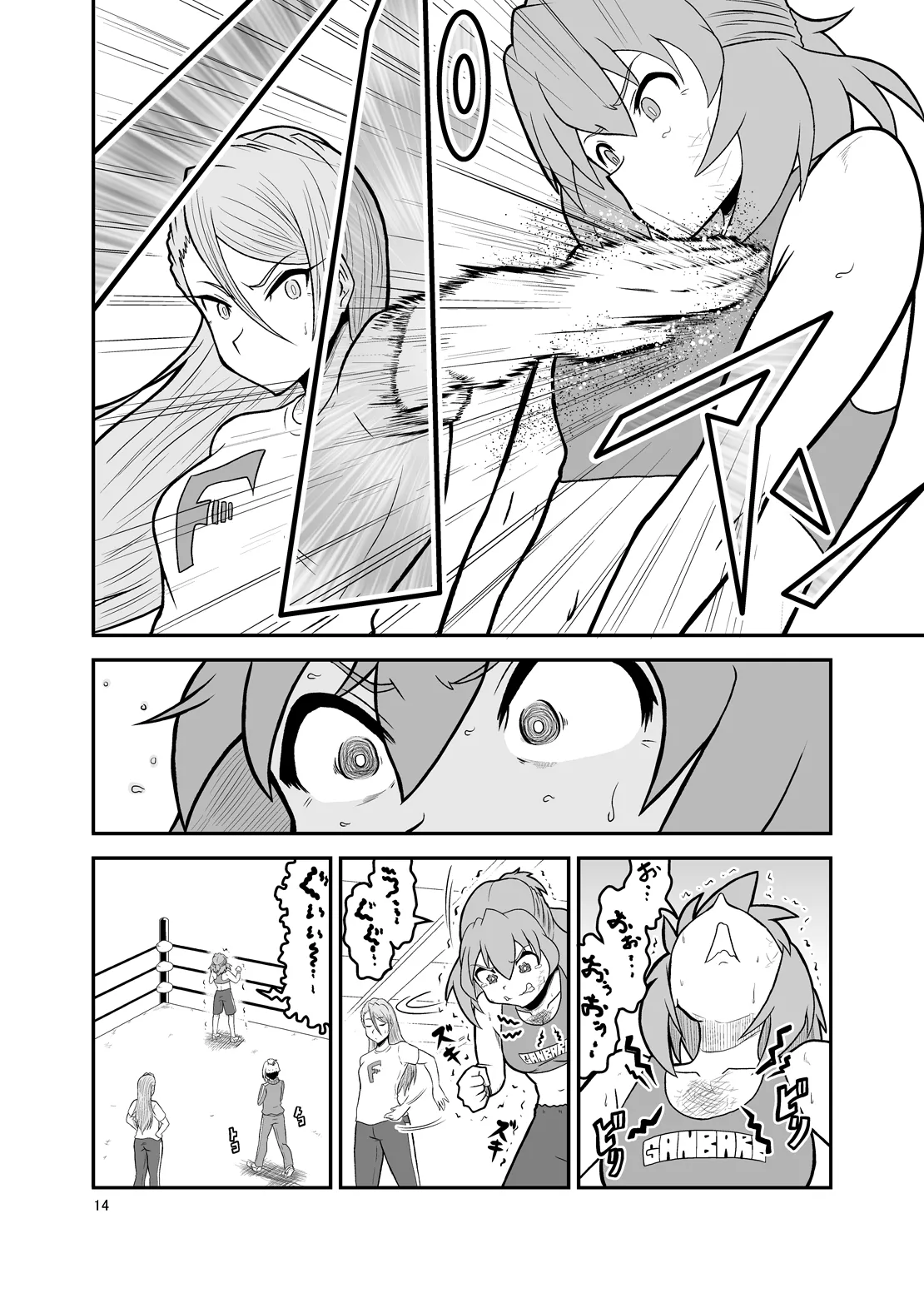 [Sledgehammer]Ippon Shoubu Page 13