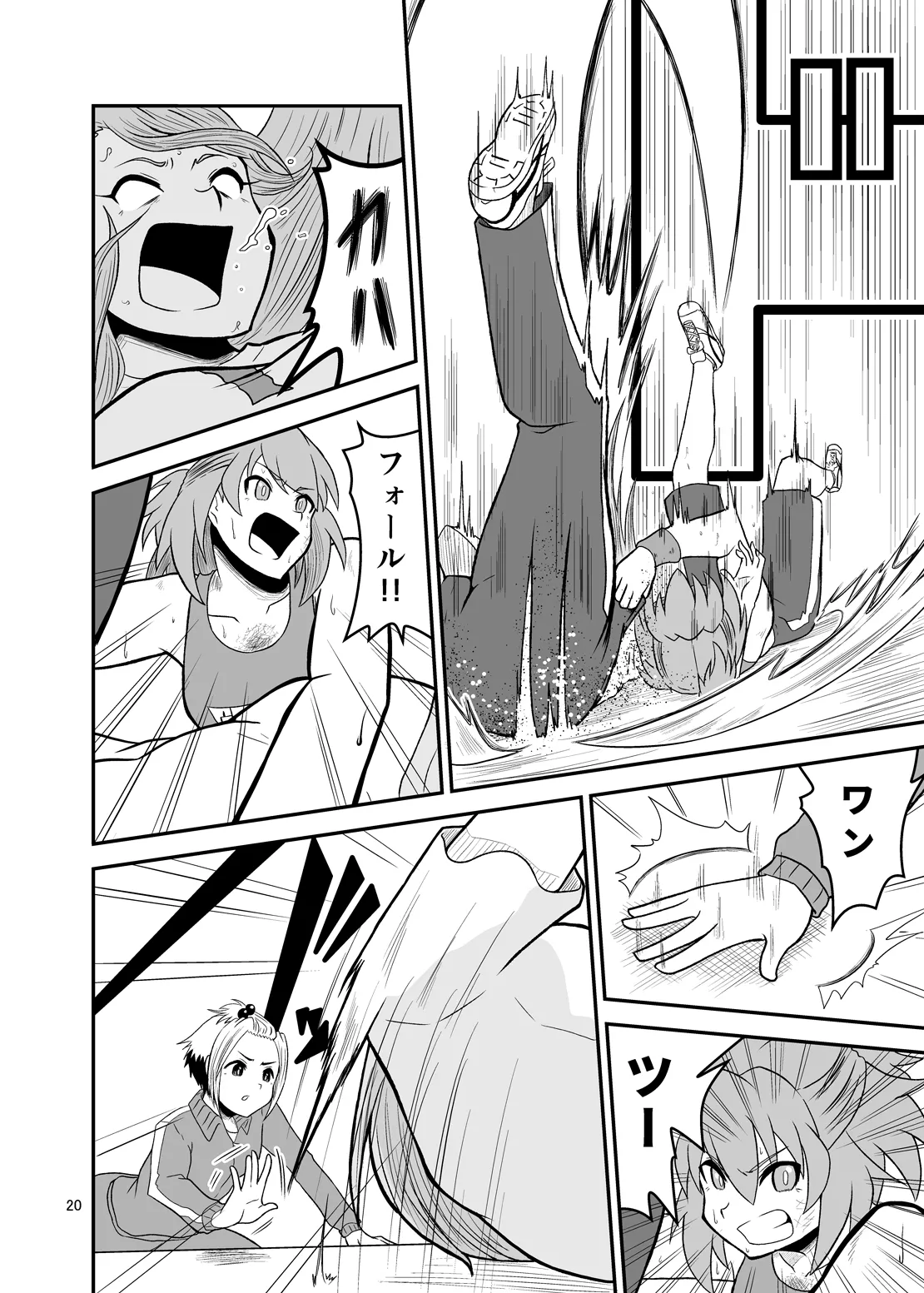 [Sledgehammer]Ippon Shoubu Page 19