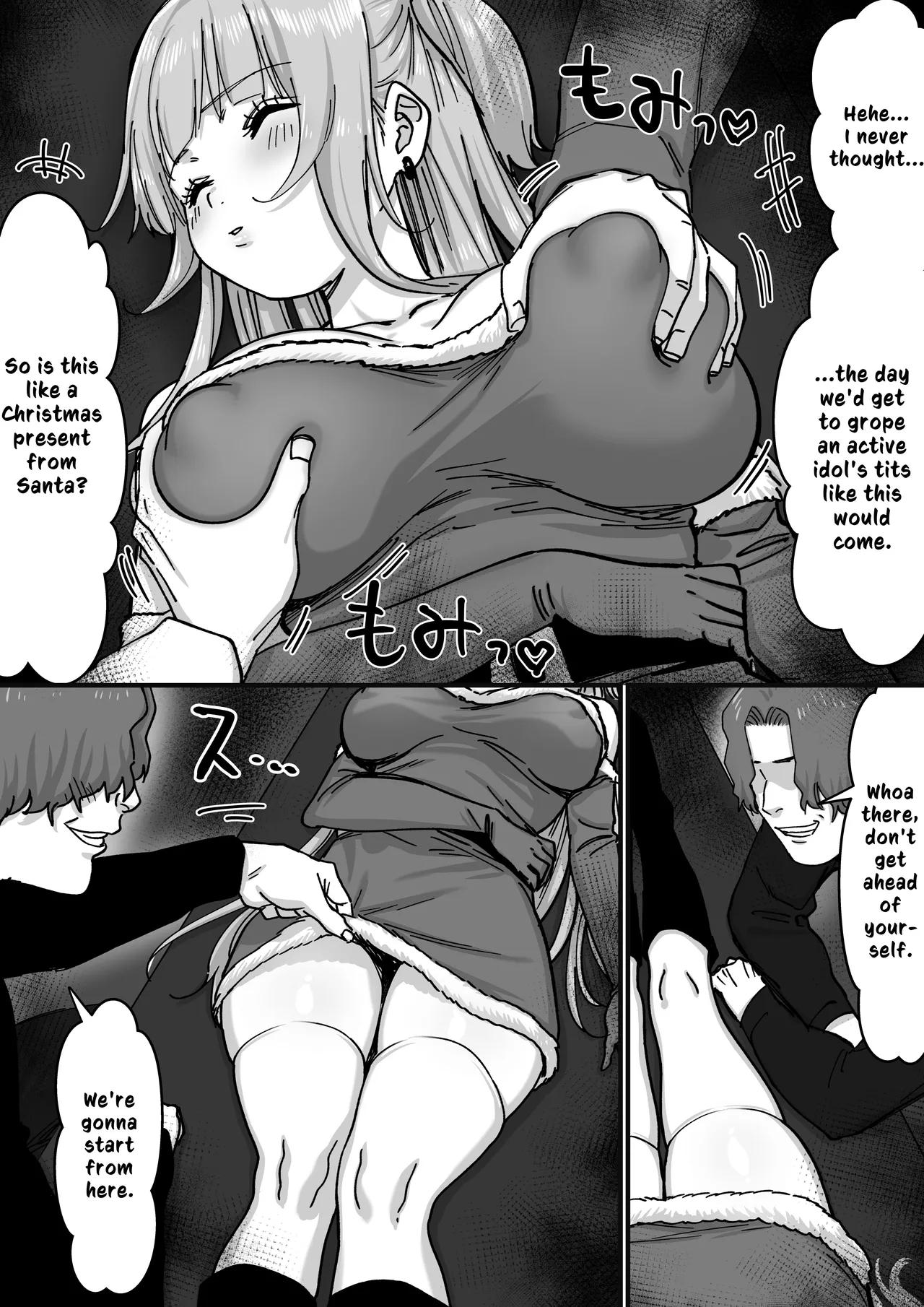 [P&I (Satsukimasu)]Idol Santa no Seinaru Present | Idol Santa's Sexy Silent Night Present[English] [Cunny Garden] Page 12