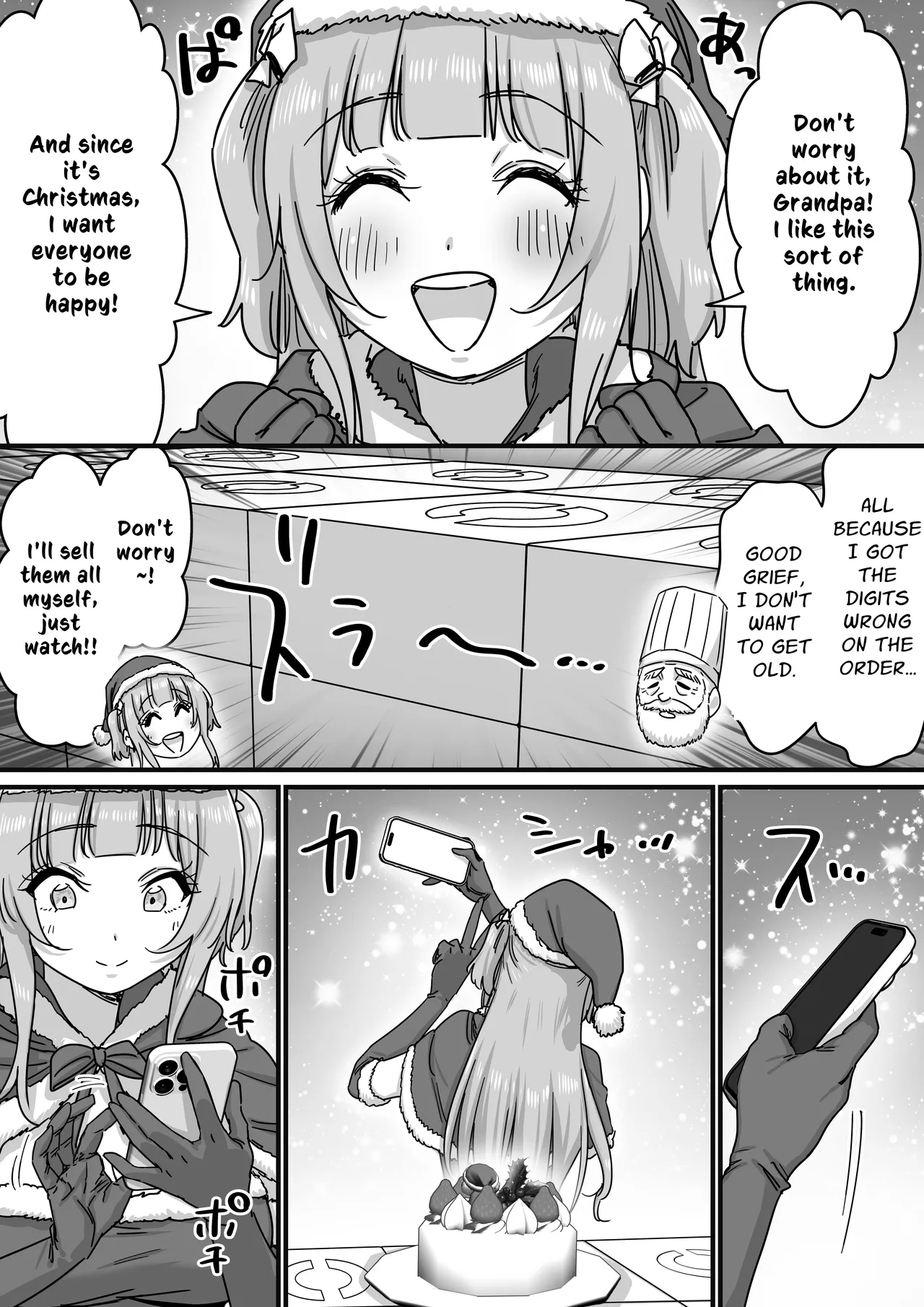 [P&I (Satsukimasu)]Idol Santa no Seinaru Present | Idol Santa's Sexy Silent Night Present[English] [Cunny Garden] Page 3