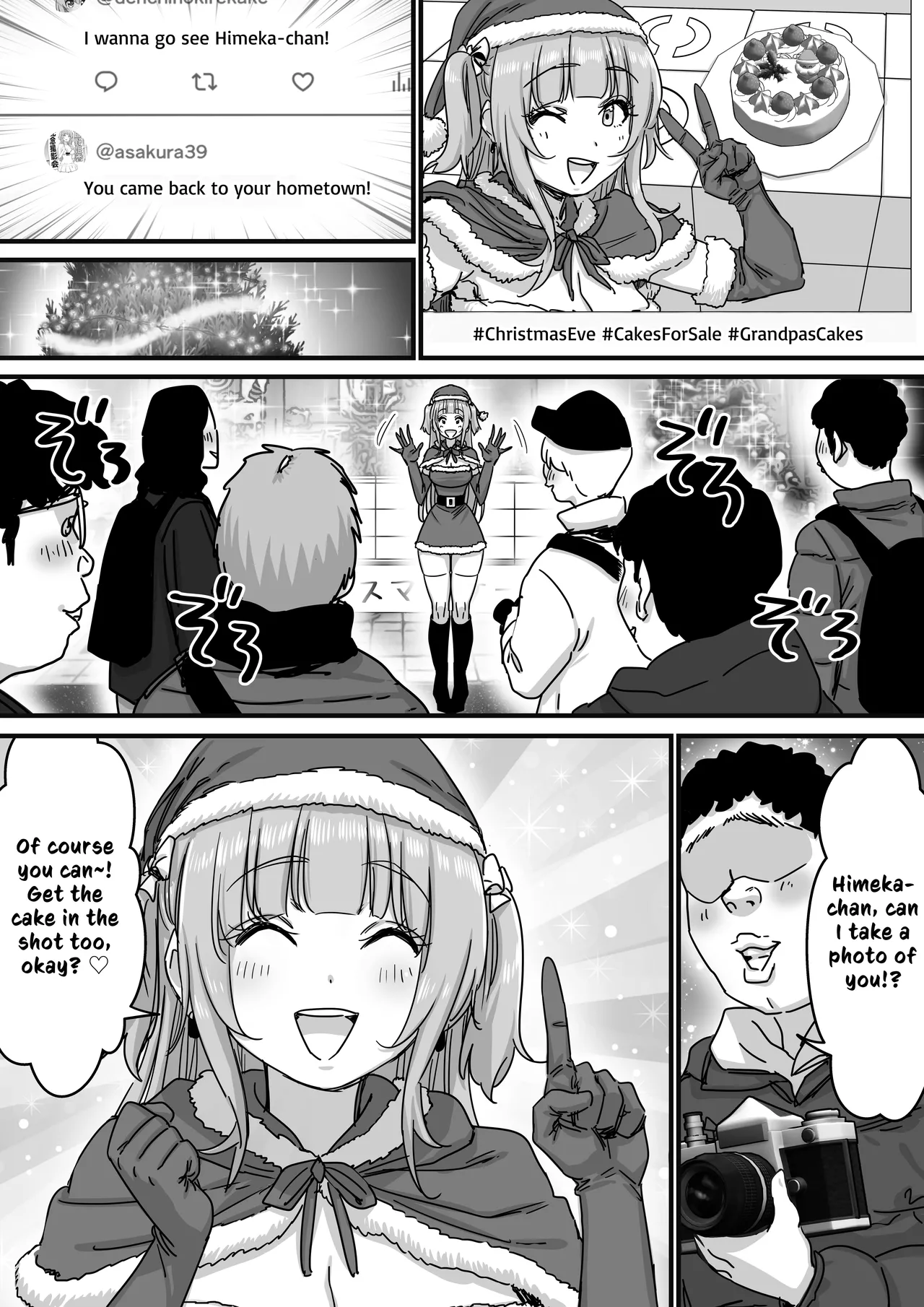 [P&I (Satsukimasu)]Idol Santa no Seinaru Present | Idol Santa's Sexy Silent Night Present[English] [Cunny Garden] Page 4