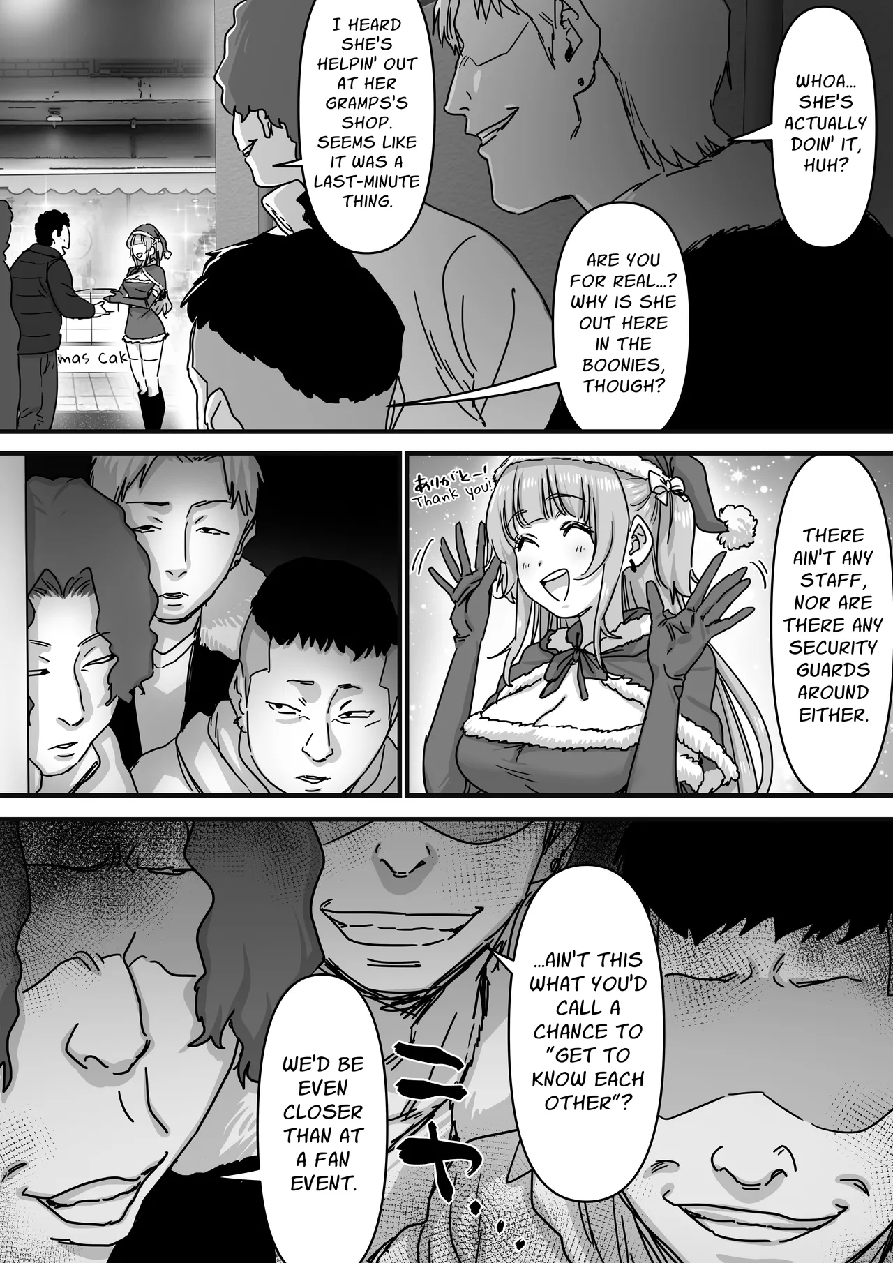 [P&I (Satsukimasu)]Idol Santa no Seinaru Present | Idol Santa's Sexy Silent Night Present[English] [Cunny Garden] Page 5