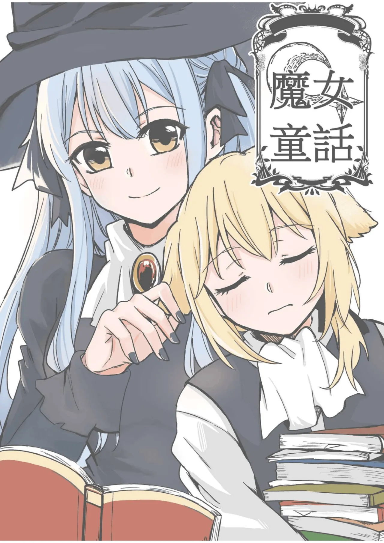 [rissole715]Witch's Tale(BanG Dream! Ave Mujica) [English] [Paradisus Translations] [Digital] Page 26