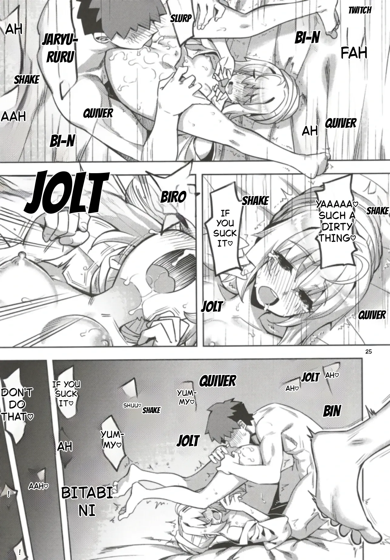 (C102) [RUBBISH Selecting Squad (Namonashi)]RE32(Fate/Stay Night) [English] Page 23