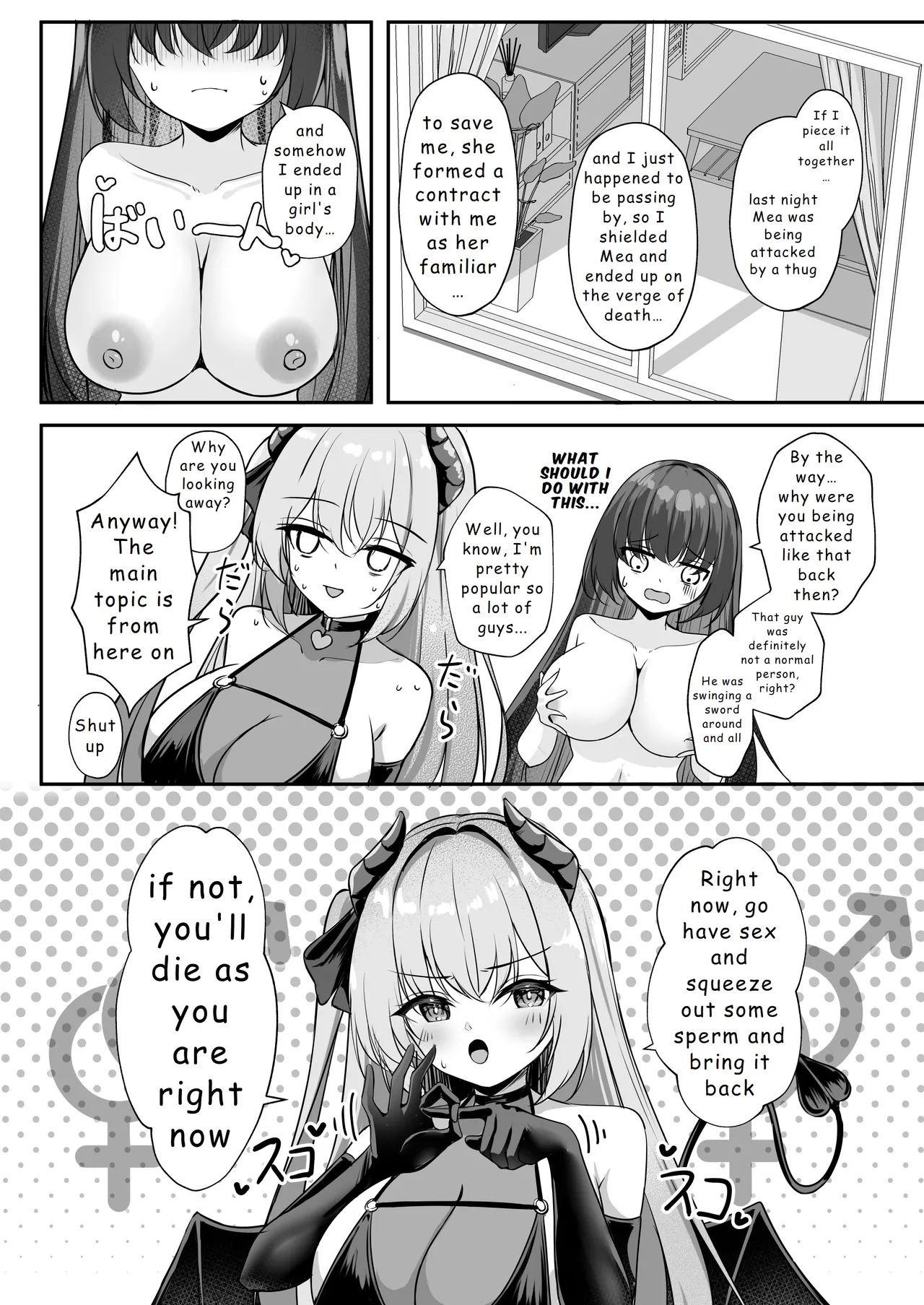 [Party Balut (Balut)]Succubus ni TS Shitemo Zettai ni Mesu Ochi Nante Shinai! | Even if I Genderbend into a Succubus... I Will Never Lose My Mind to This Female Body![English] [Hydranoid] [Digital] Page 5