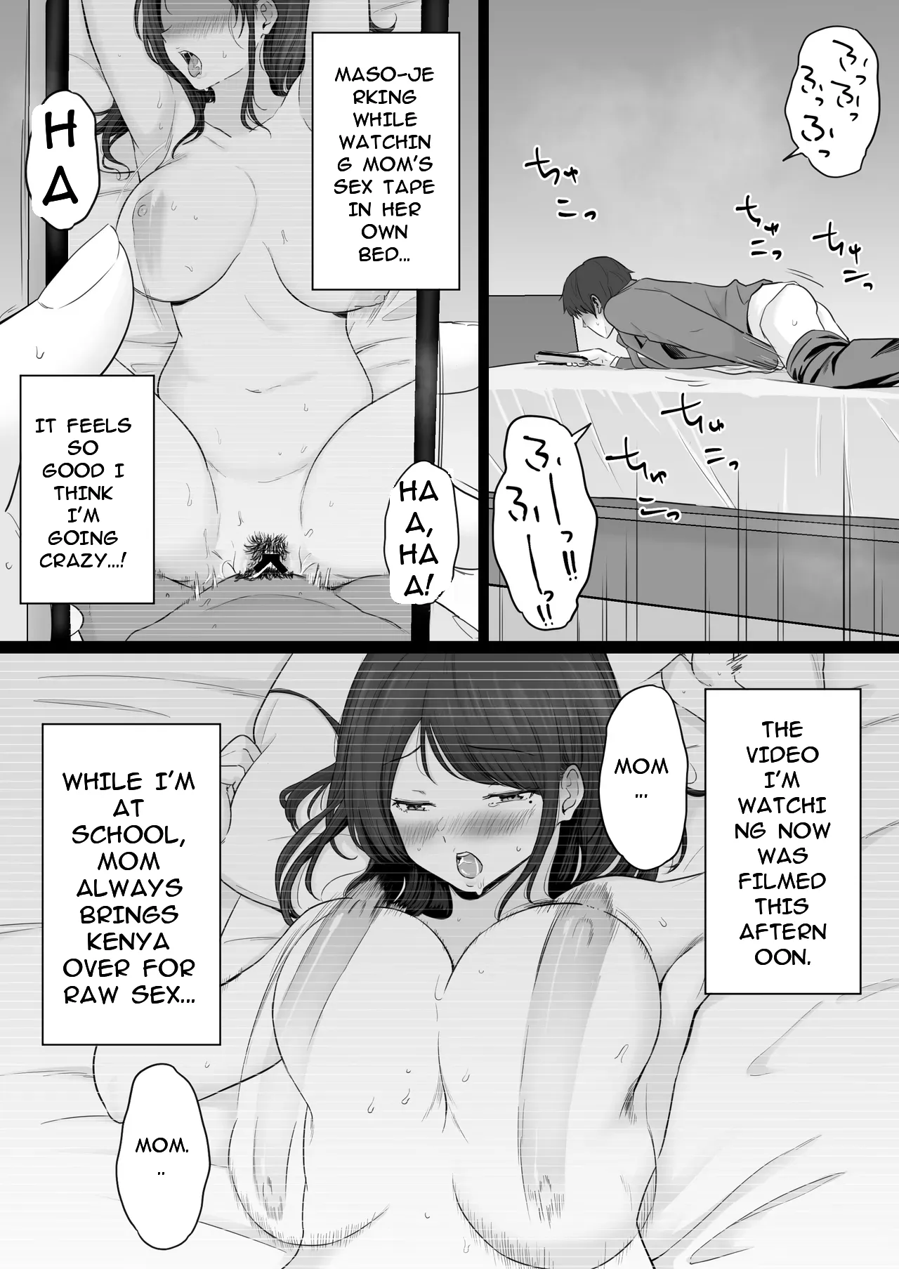[Watson-dou]Houkai Kazoku 2-Hahaoya ga Yakuza to no Sex ni Hamatta Hanashi-[English] Page 15