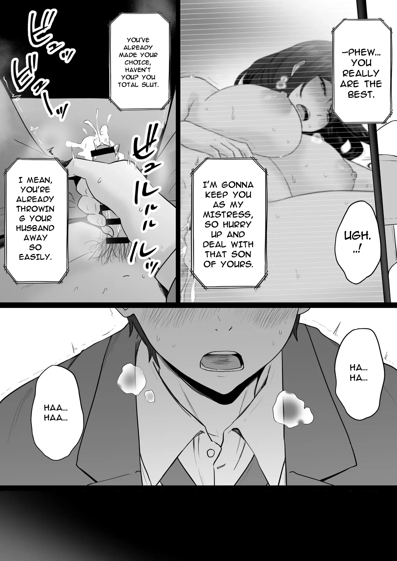 [Watson-dou]Houkai Kazoku 2-Hahaoya ga Yakuza to no Sex ni Hamatta Hanashi-[English] Page 3