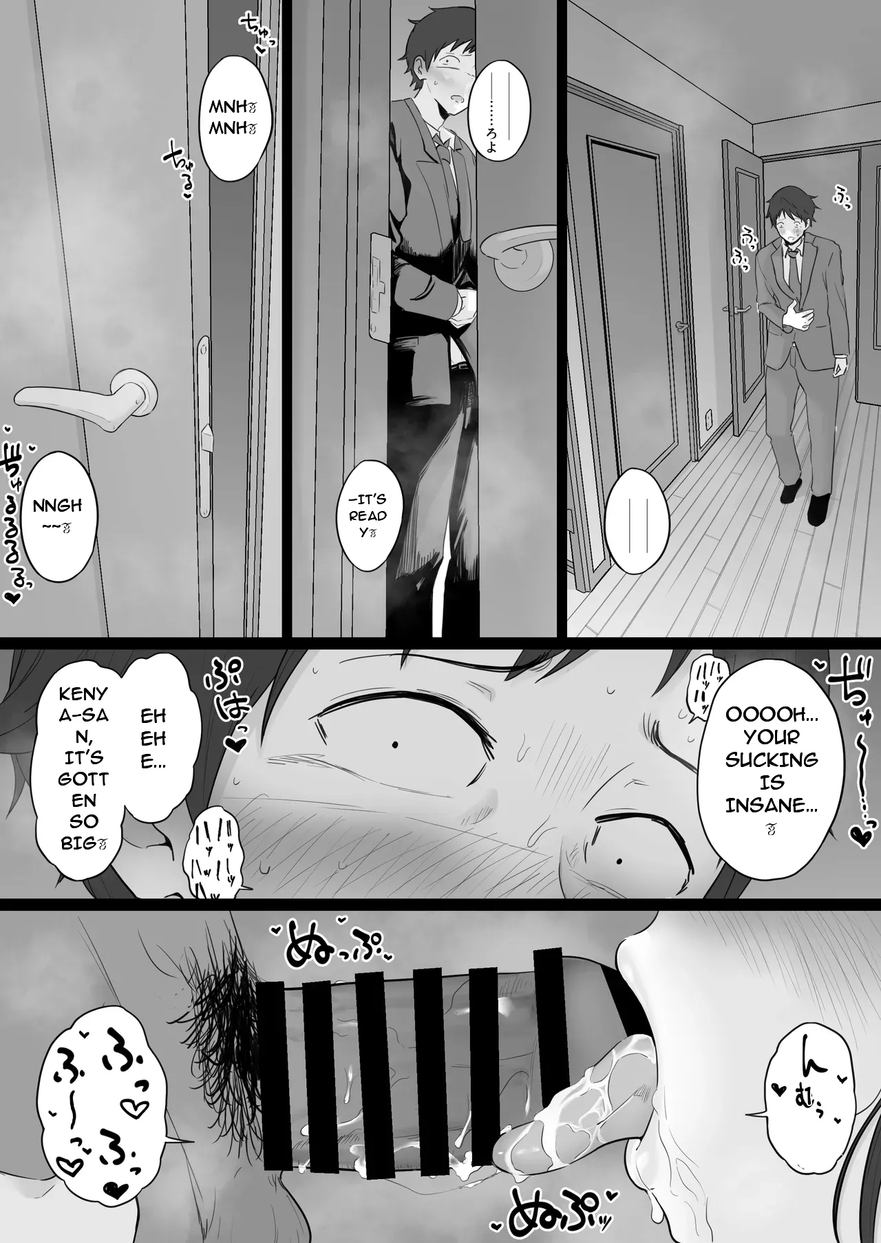 [Watson-dou]Houkai Kazoku 2-Hahaoya ga Yakuza to no Sex ni Hamatta Hanashi-[English] Page 50