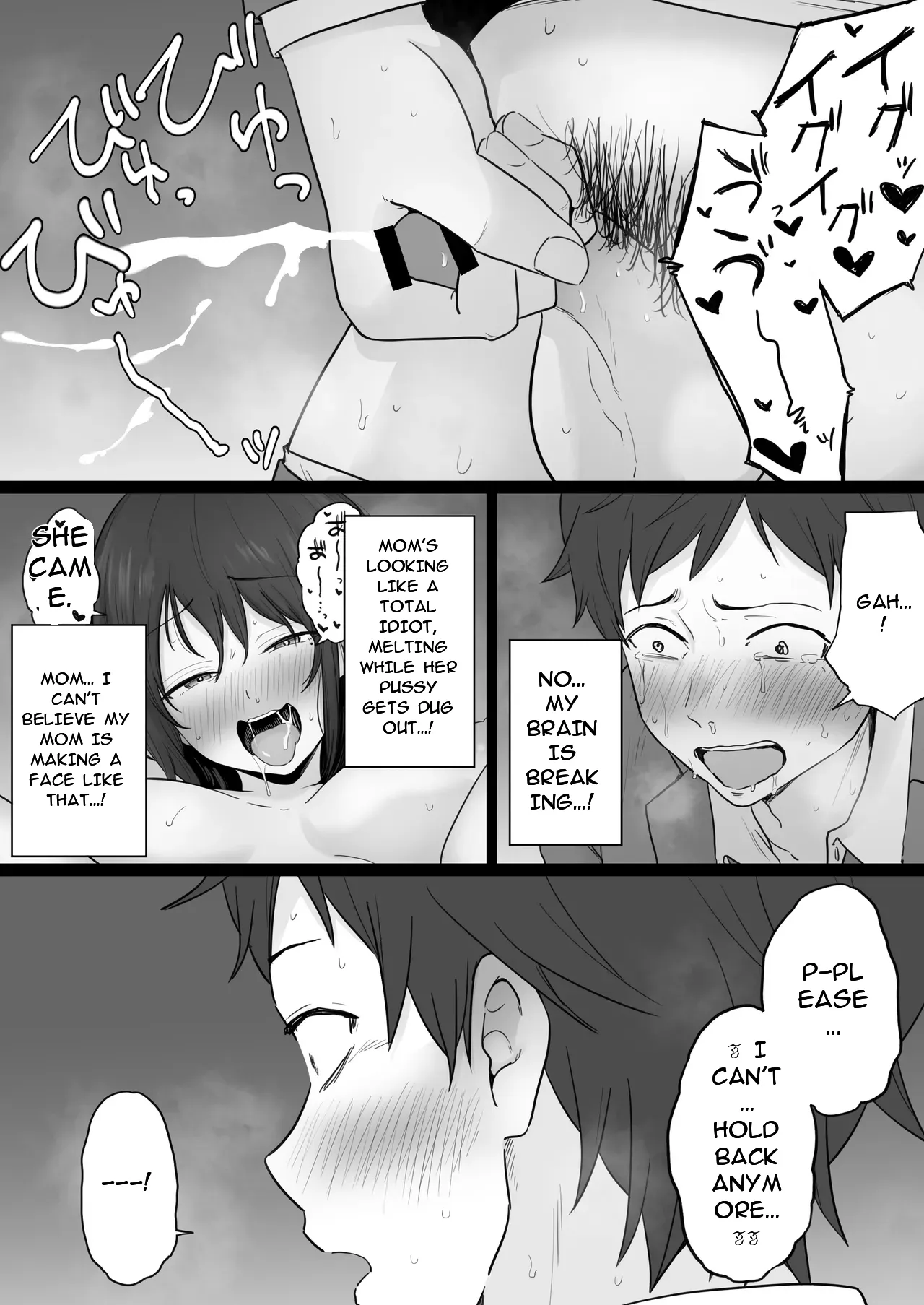 [Watson-dou]Houkai Kazoku 2-Hahaoya ga Yakuza to no Sex ni Hamatta Hanashi-[English] Page 57