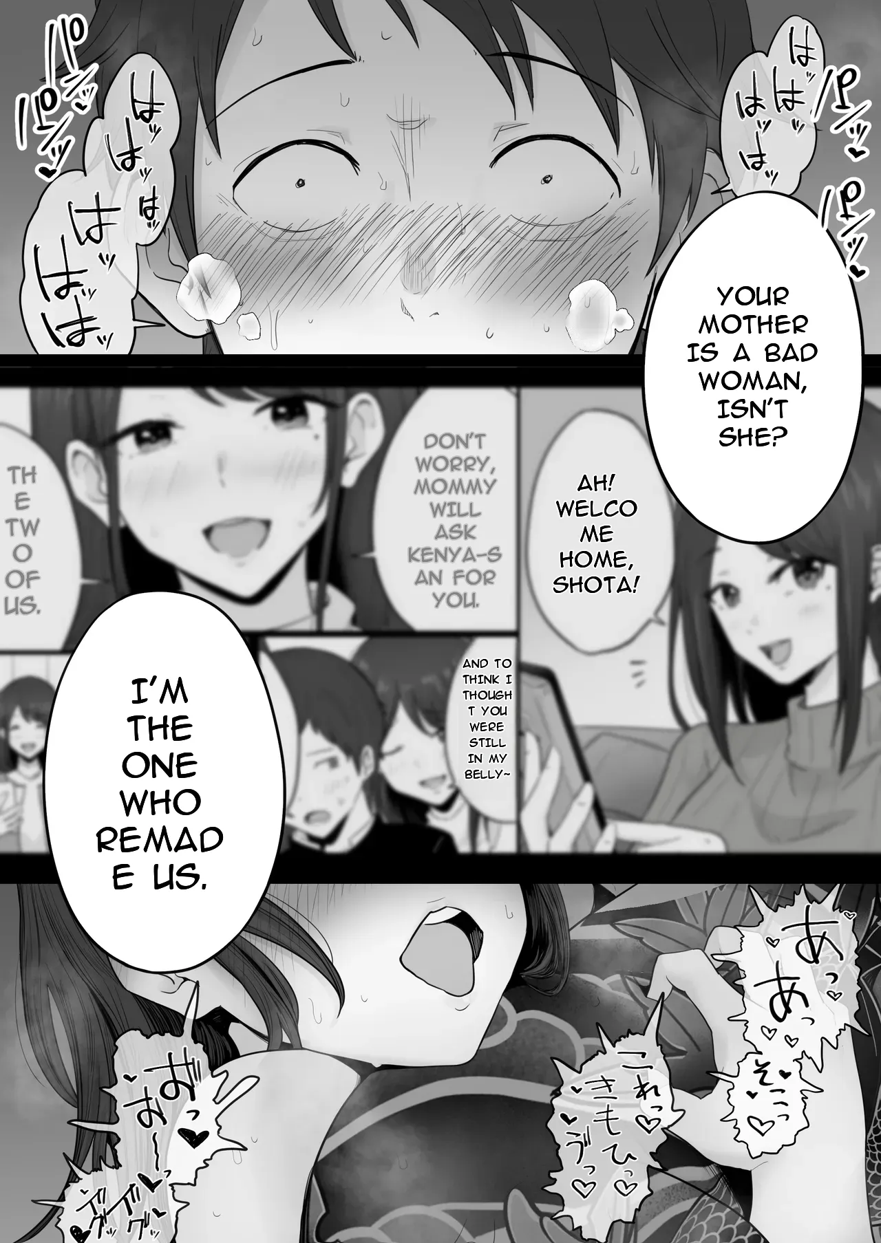 [Watson-dou]Houkai Kazoku 2-Hahaoya ga Yakuza to no Sex ni Hamatta Hanashi-[English] Page 73
