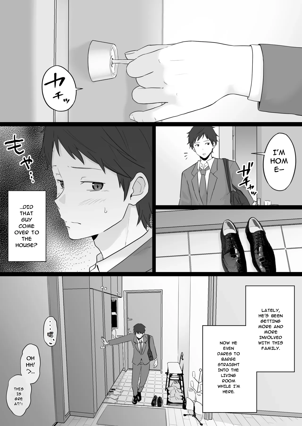 [Watson-dou]Houkai Kazoku 2-Hahaoya ga Yakuza to no Sex ni Hamatta Hanashi-[English] Page 37