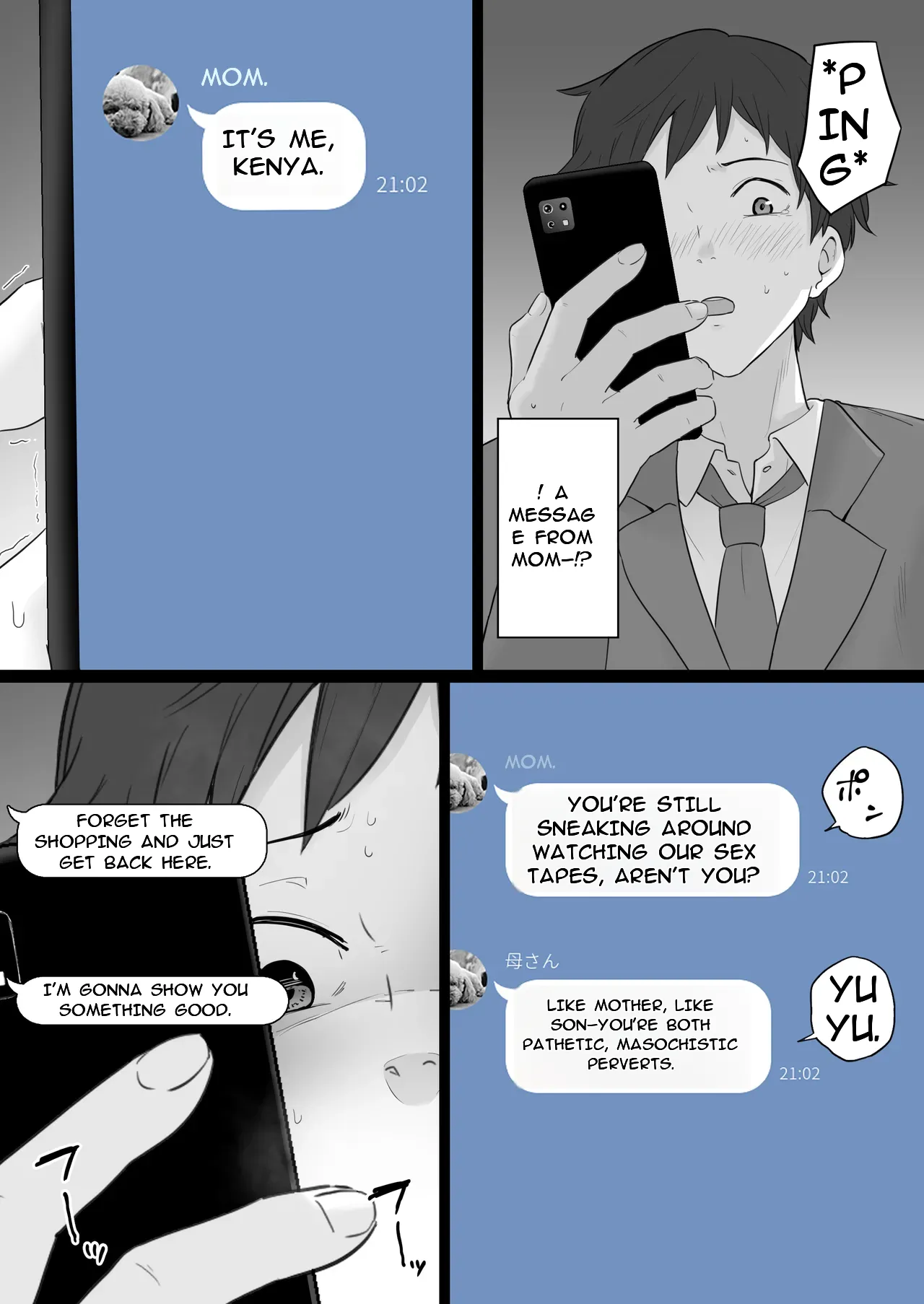 [Watson-dou]Houkai Kazoku 2-Hahaoya ga Yakuza to no Sex ni Hamatta Hanashi-[English] Page 49