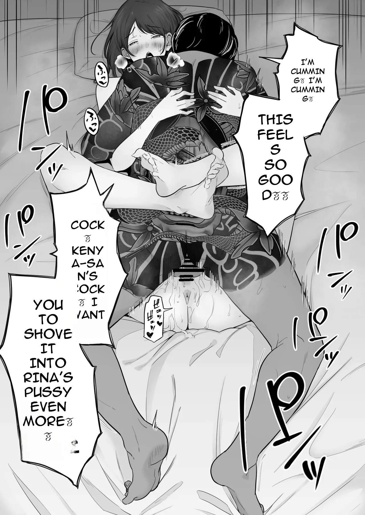 [Watson-dou]Houkai Kazoku 2-Hahaoya ga Yakuza to no Sex ni Hamatta Hanashi-[English] Page 75
