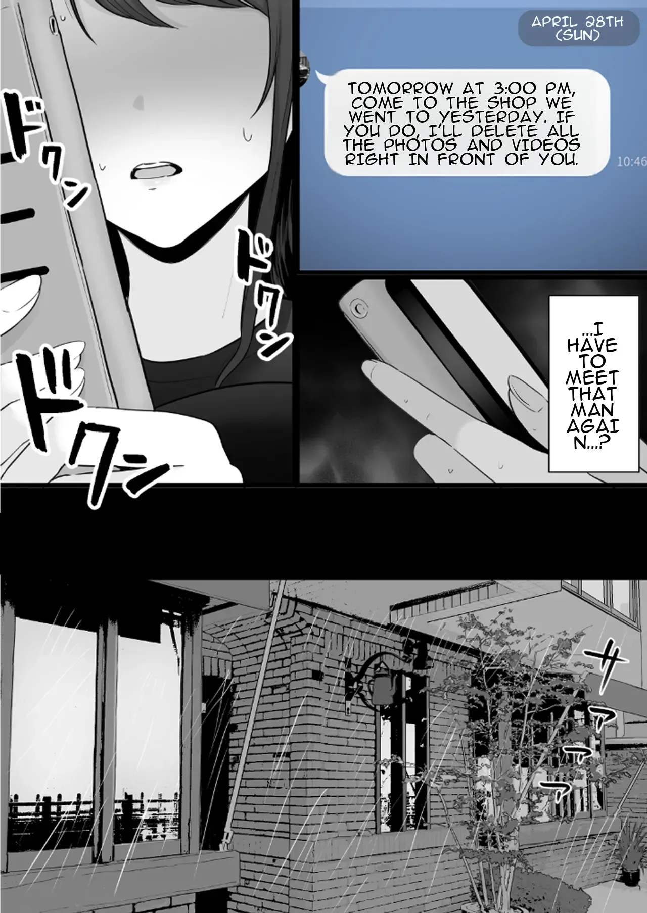 [Watson-dou]Houkai Kazoku 0-Hahaoya ga Yakuza to no Sex ni Hamatta Hanashi-[English] Page 12