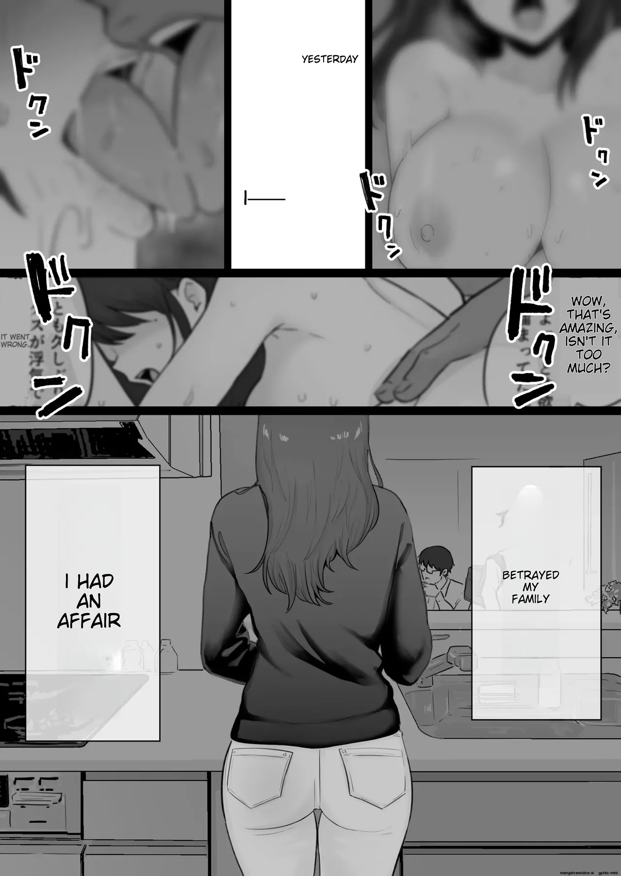 [Watson-dou]Houkai Kazoku 0-Hahaoya ga Yakuza to no Sex ni Hamatta Hanashi-[English] Page 6