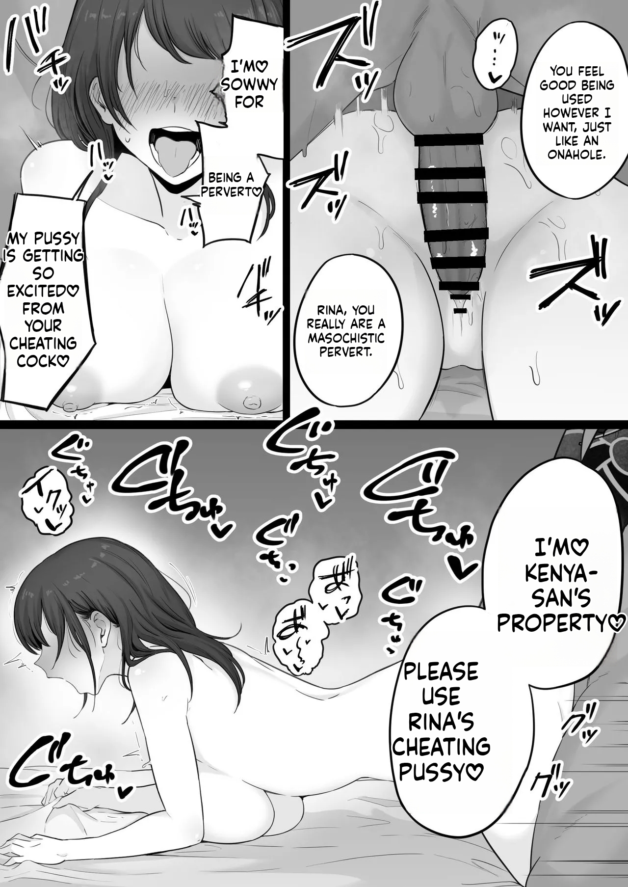 [Watson-dou]Houkai Kazoku 0-Hahaoya ga Yakuza to no Sex ni Hamatta Hanashi-[English] Page 74