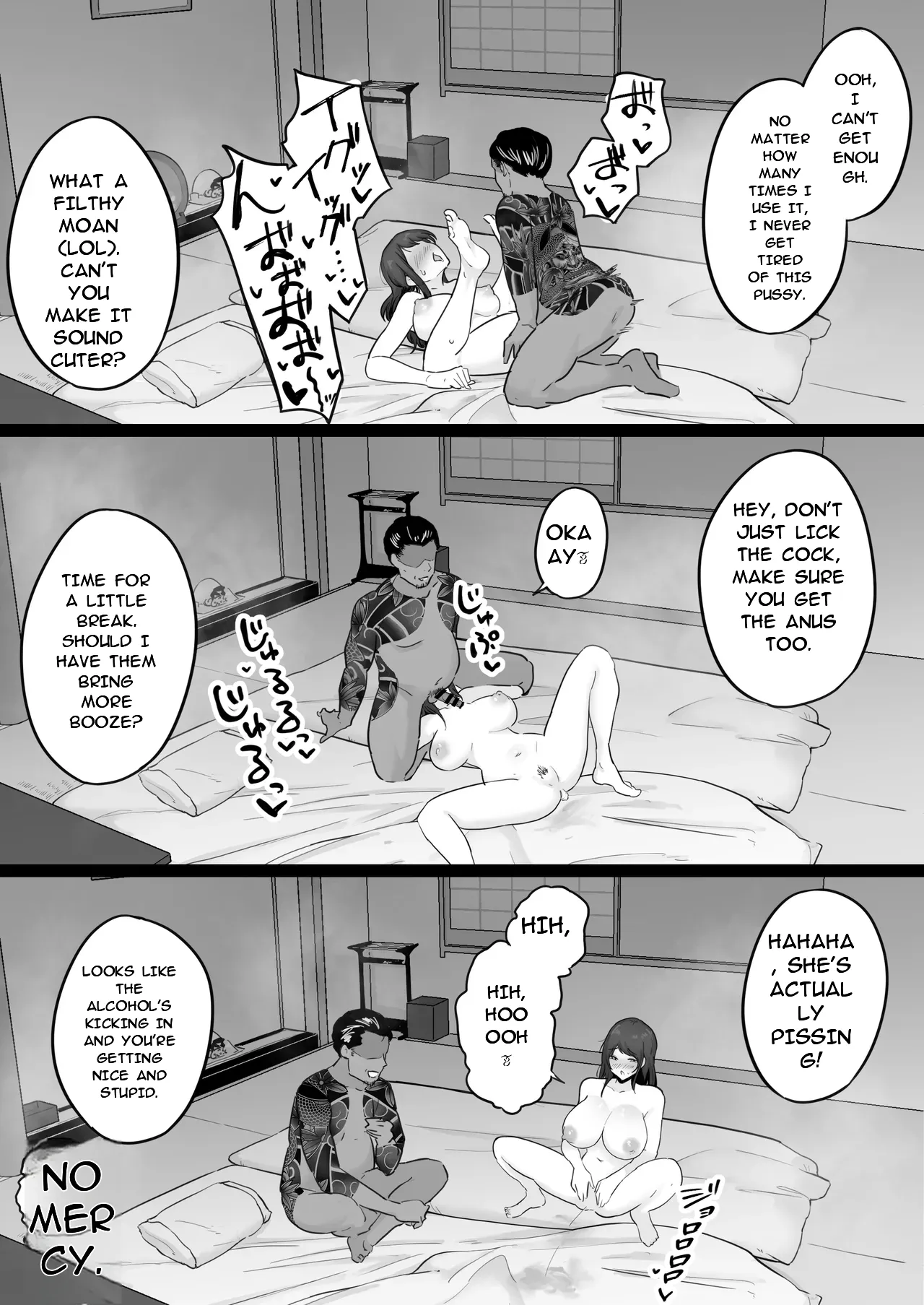[Watson-dou]Houkai Kazoku 0-Hahaoya ga Yakuza to no Sex ni Hamatta Hanashi-[English] Page 79