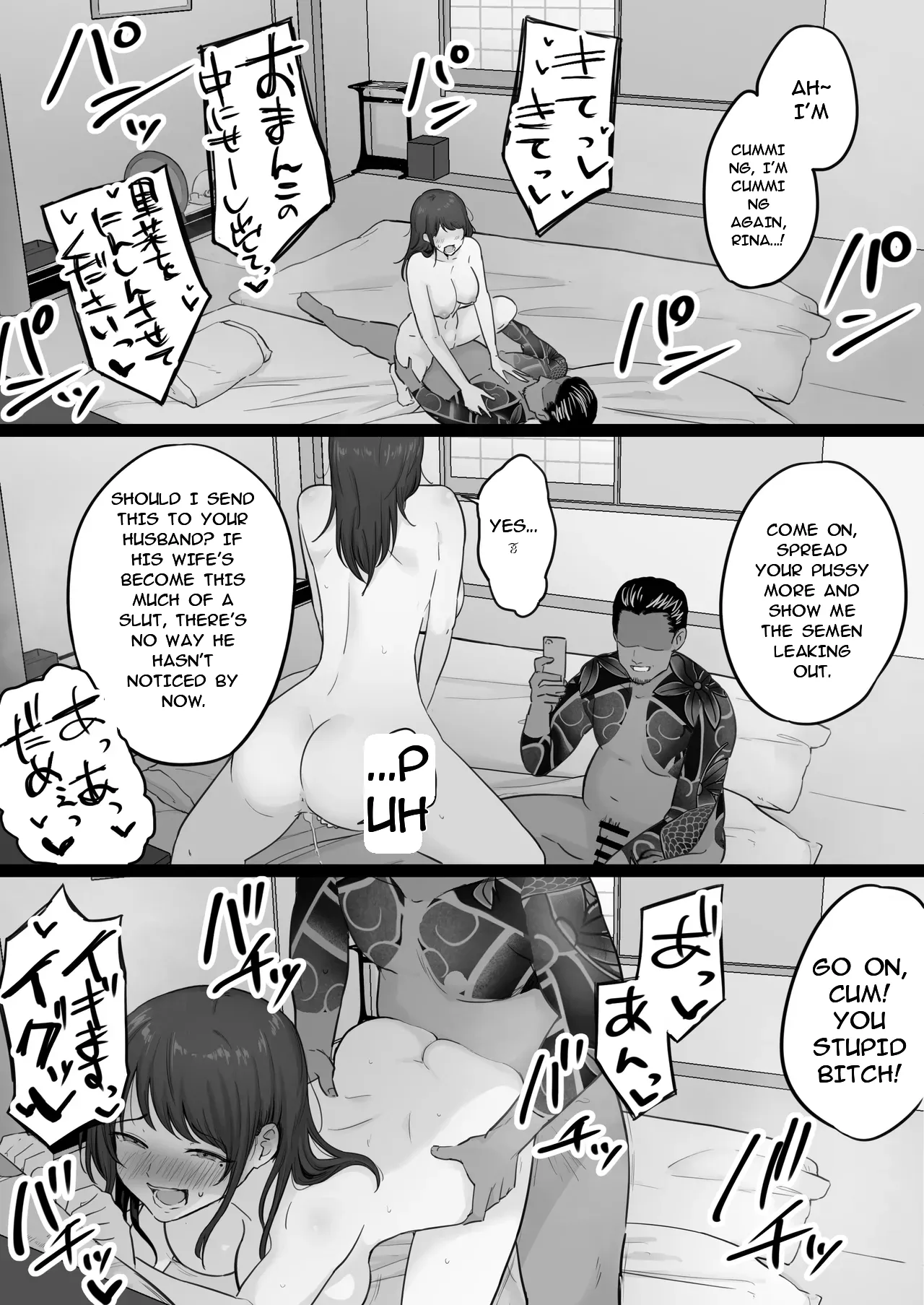 [Watson-dou]Houkai Kazoku 0-Hahaoya ga Yakuza to no Sex ni Hamatta Hanashi-[English] Page 80