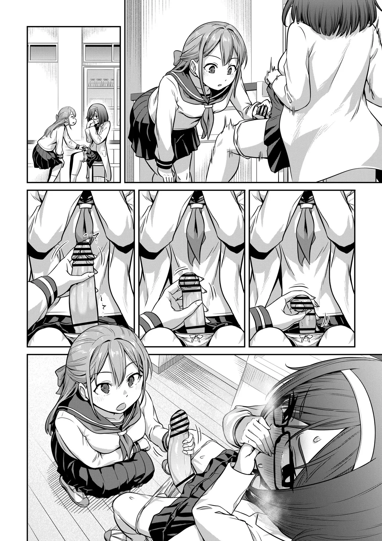 [Ayanakitori]Kusuri de Futanari ni Nacchatta Kagakubu Buchou to Page 6