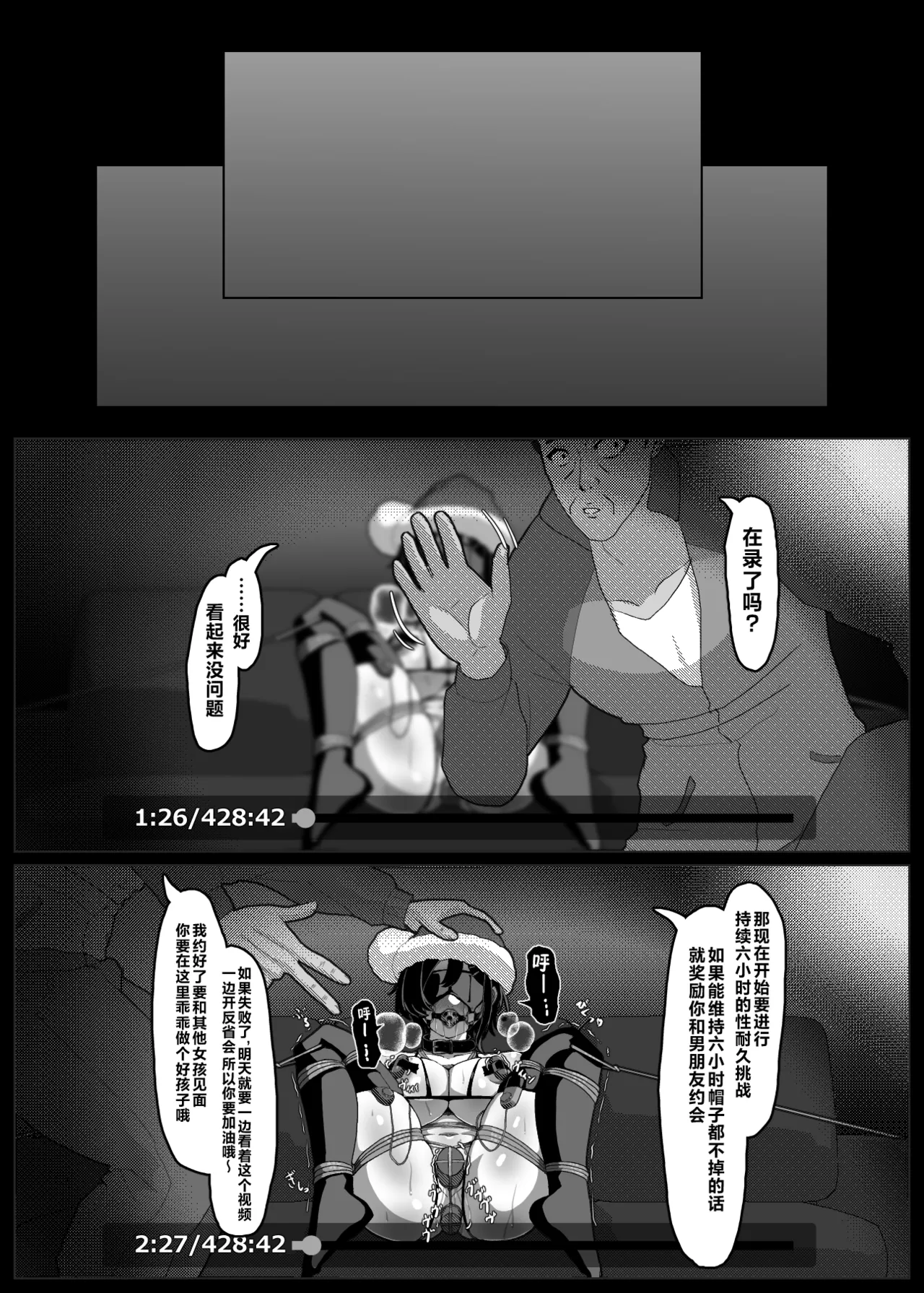[ゼツレッド]クリスマスイヴ（全8P）[Chinese] [不咕鸟汉化组] Page 5