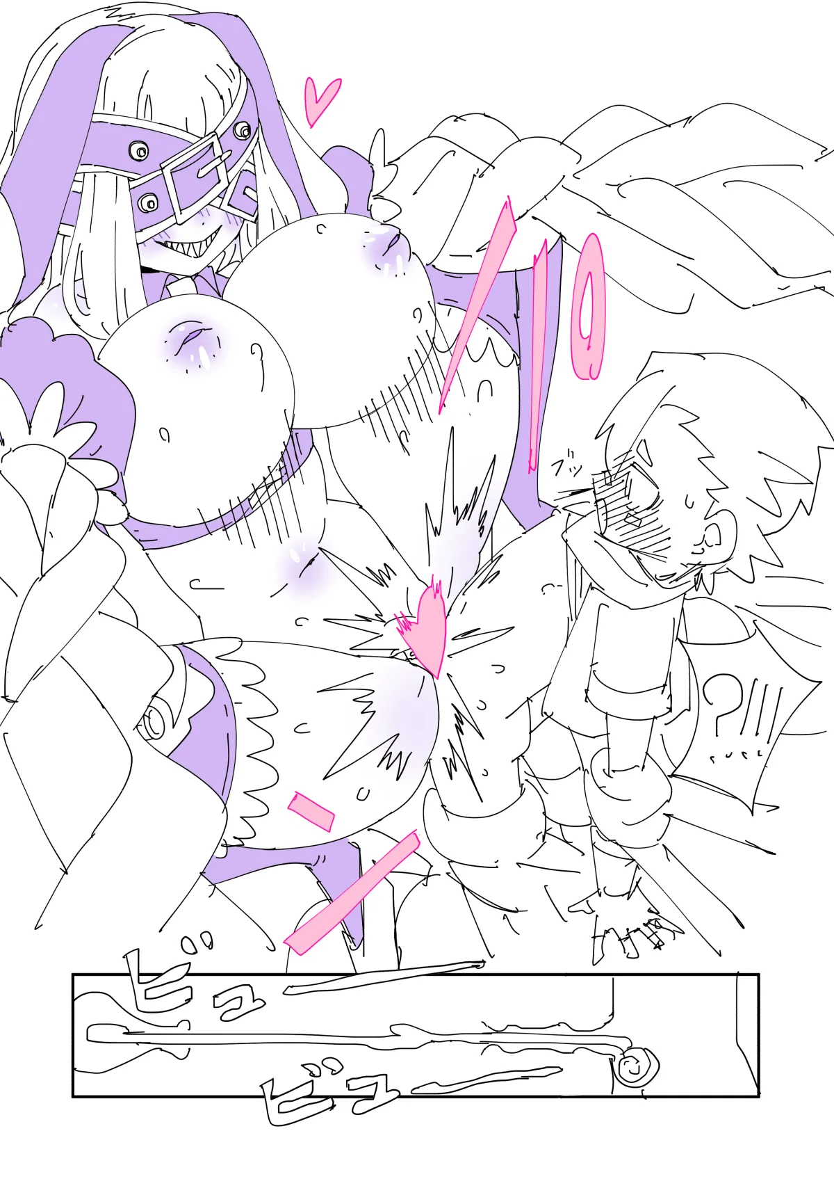 [mcat]Shitto ni Kurutte Ankoku Shinka Shichau Partner Monster-teki na Yatsu Page 3