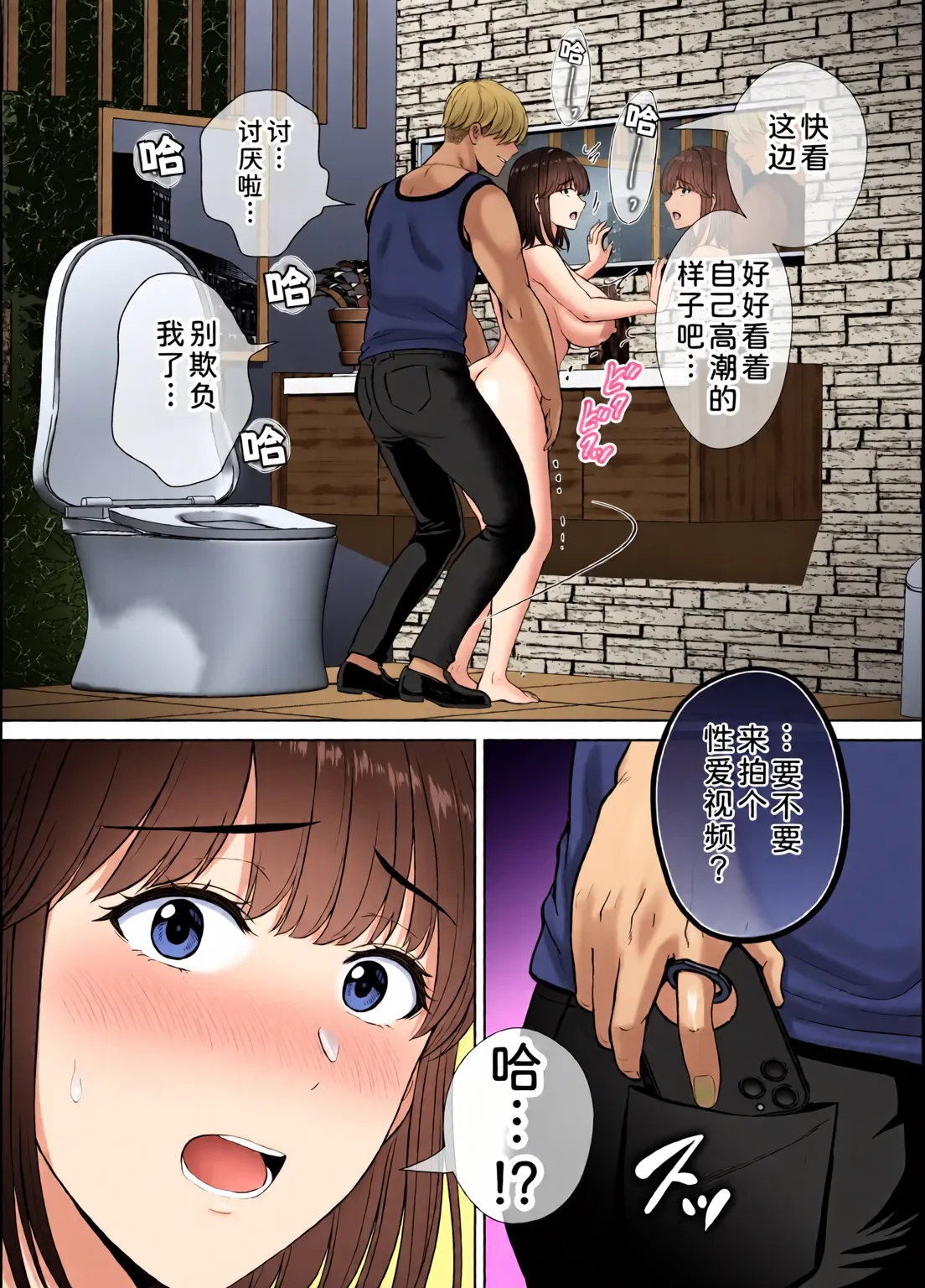 めろんの星々_妈妈交换狂欢会母スワッピング1〜俺の母さんを差し出してヤンママとヤりまくった話〜_1_3 Page 159
