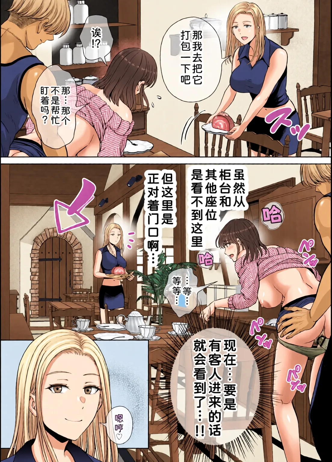 めろんの星々_妈妈交换狂欢会母スワッピング1〜俺の母さんを差し出してヤンママとヤりまくった話〜_1_3 Page 177