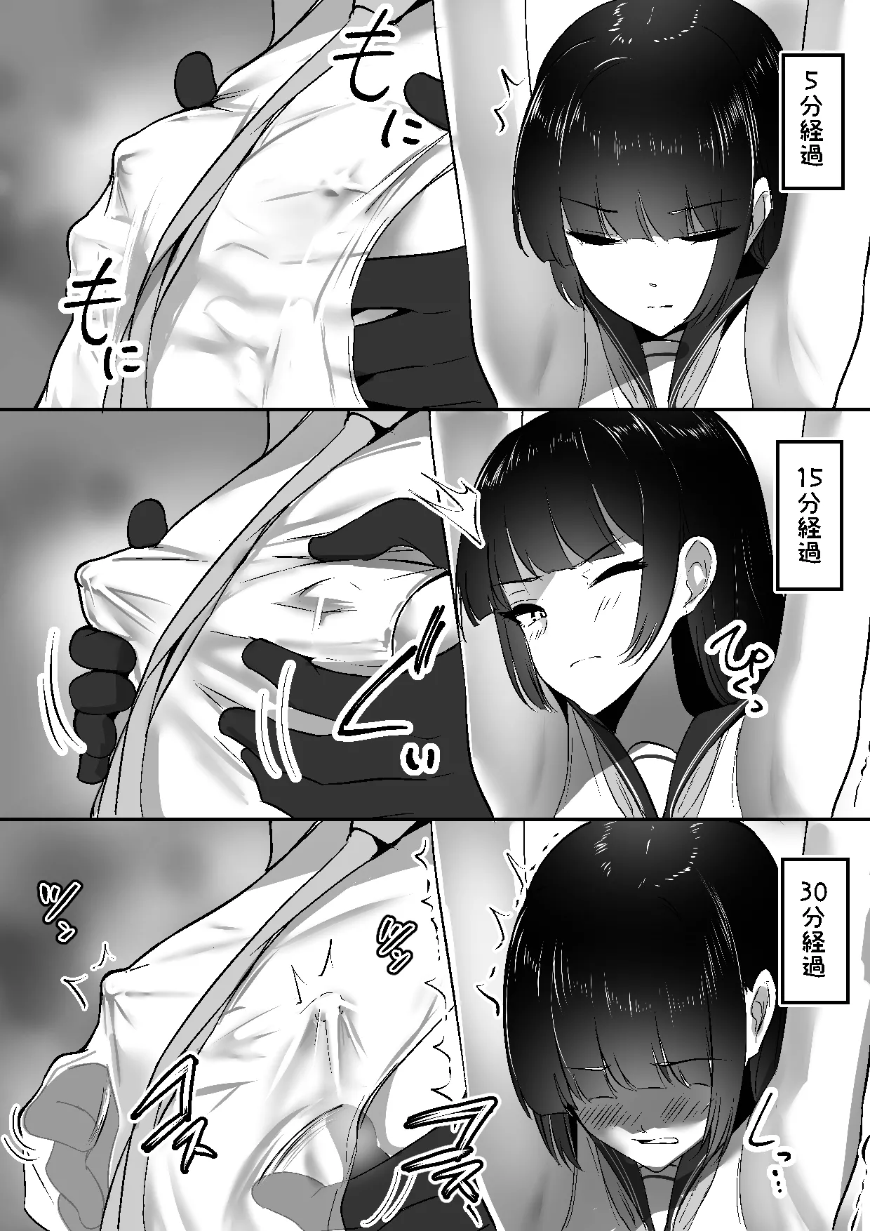 [Shura no Koubou (Shura)]Chiku Ochi 3 ~Hourou Samurai Hen~ Page 18