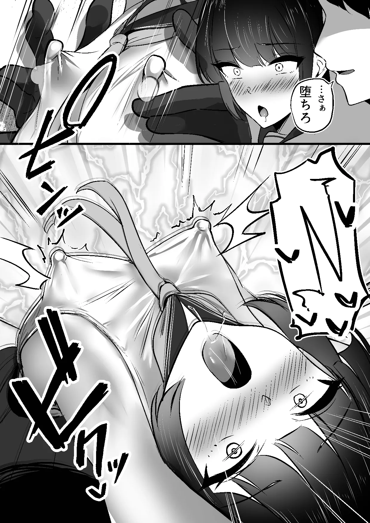 [Shura no Koubou (Shura)]Chiku Ochi 3 ~Hourou Samurai Hen~ Page 30