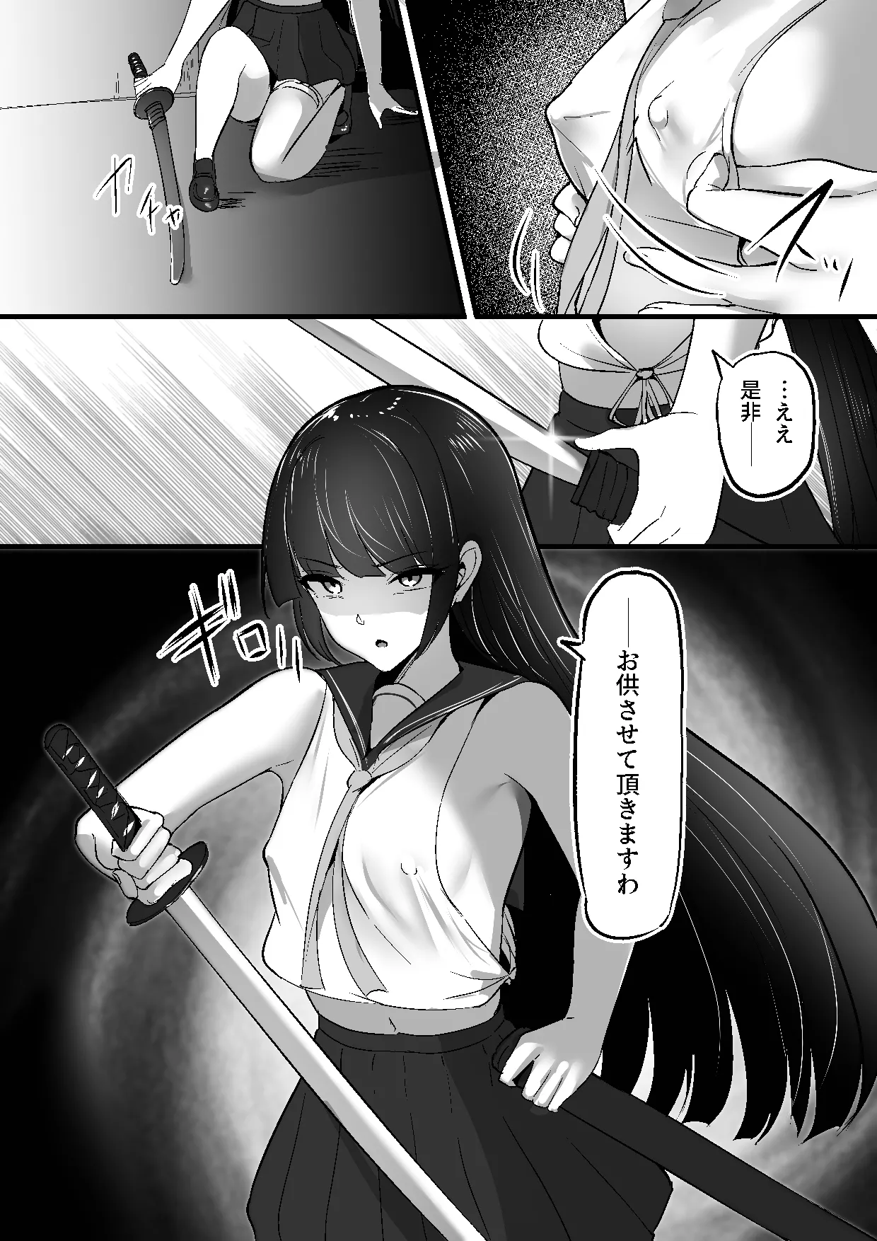 [Shura no Koubou (Shura)]Chiku Ochi 3 ~Hourou Samurai Hen~ Page 42